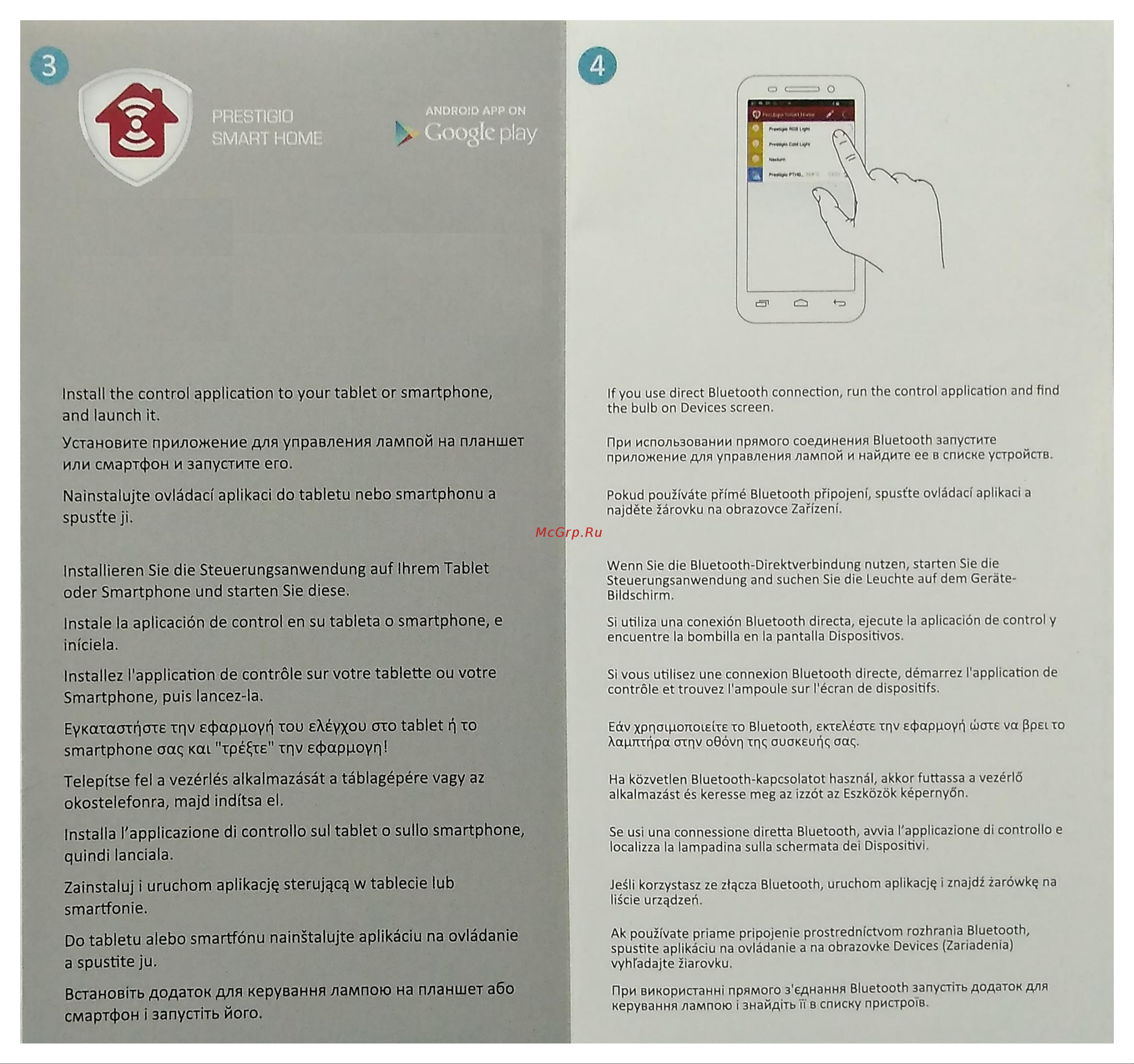 Prestigio Smart Colour LED 4W GU10 & Bluetooth (PRLED4GU10) [2/4] Tablet q то smartphone oaç кас тресте