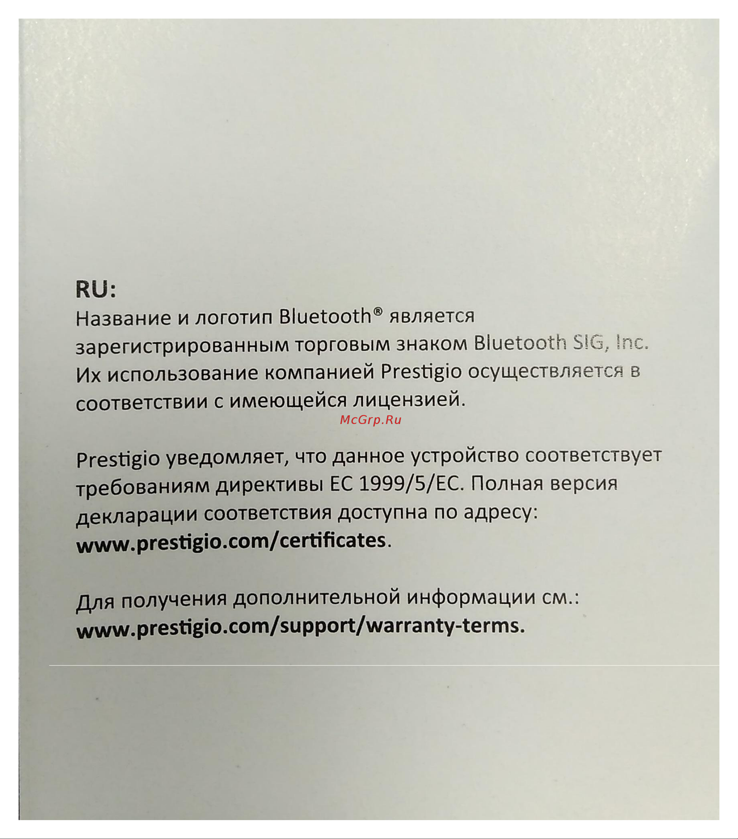 Prestigio Smart Colour LED 4W GU10 & Bluetooth (PRLED4GU10) Инструкция по эксплуатации онлайн [4/4] 654336