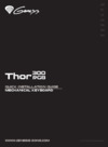 Genesis THOR 300 RGB RU Инструкция по эксплуатации