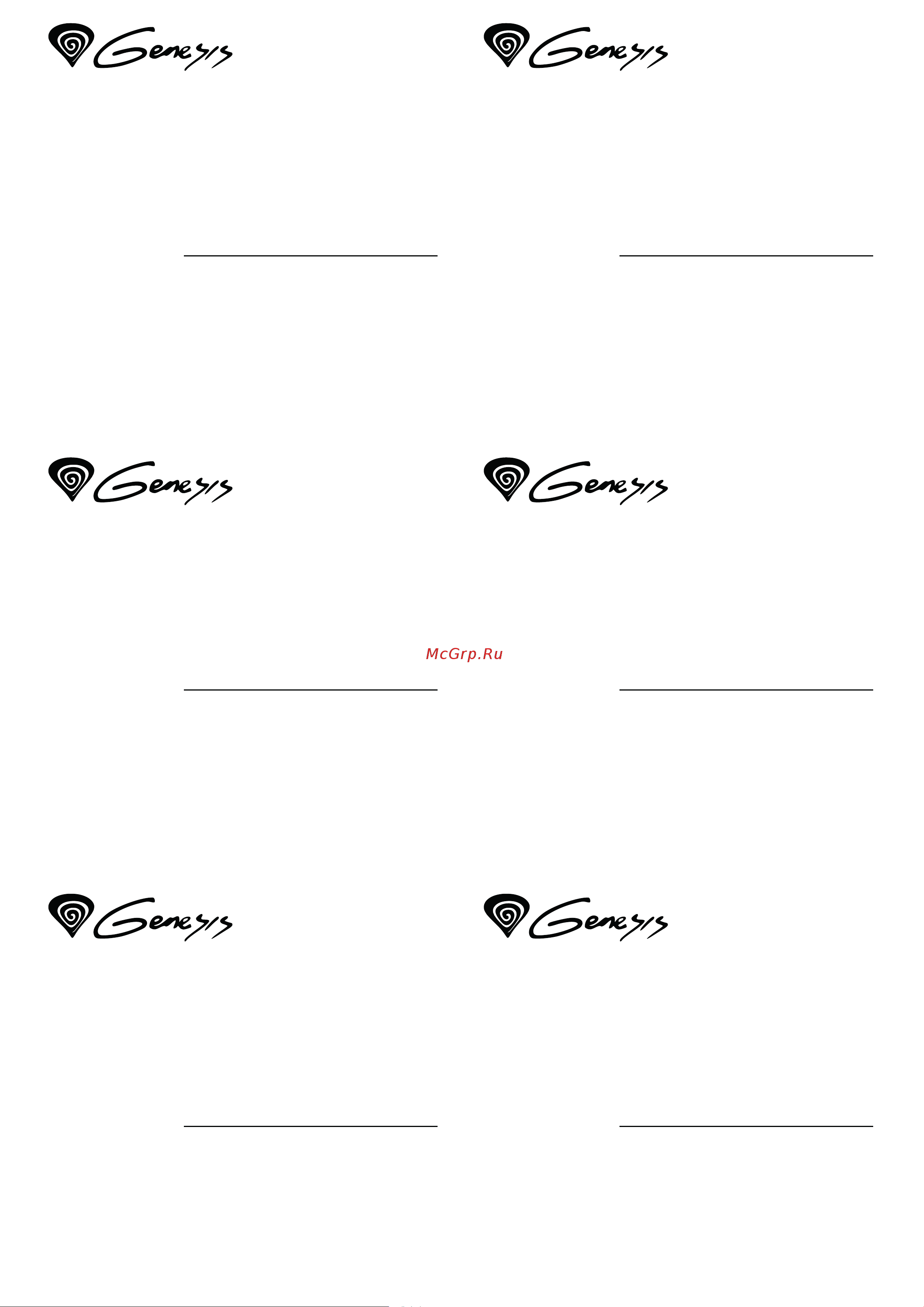 Genesis Игровая мышь  GX85 8200 DPI LASER Инструкция по эксплуатации онлайн [2/2] 654512
