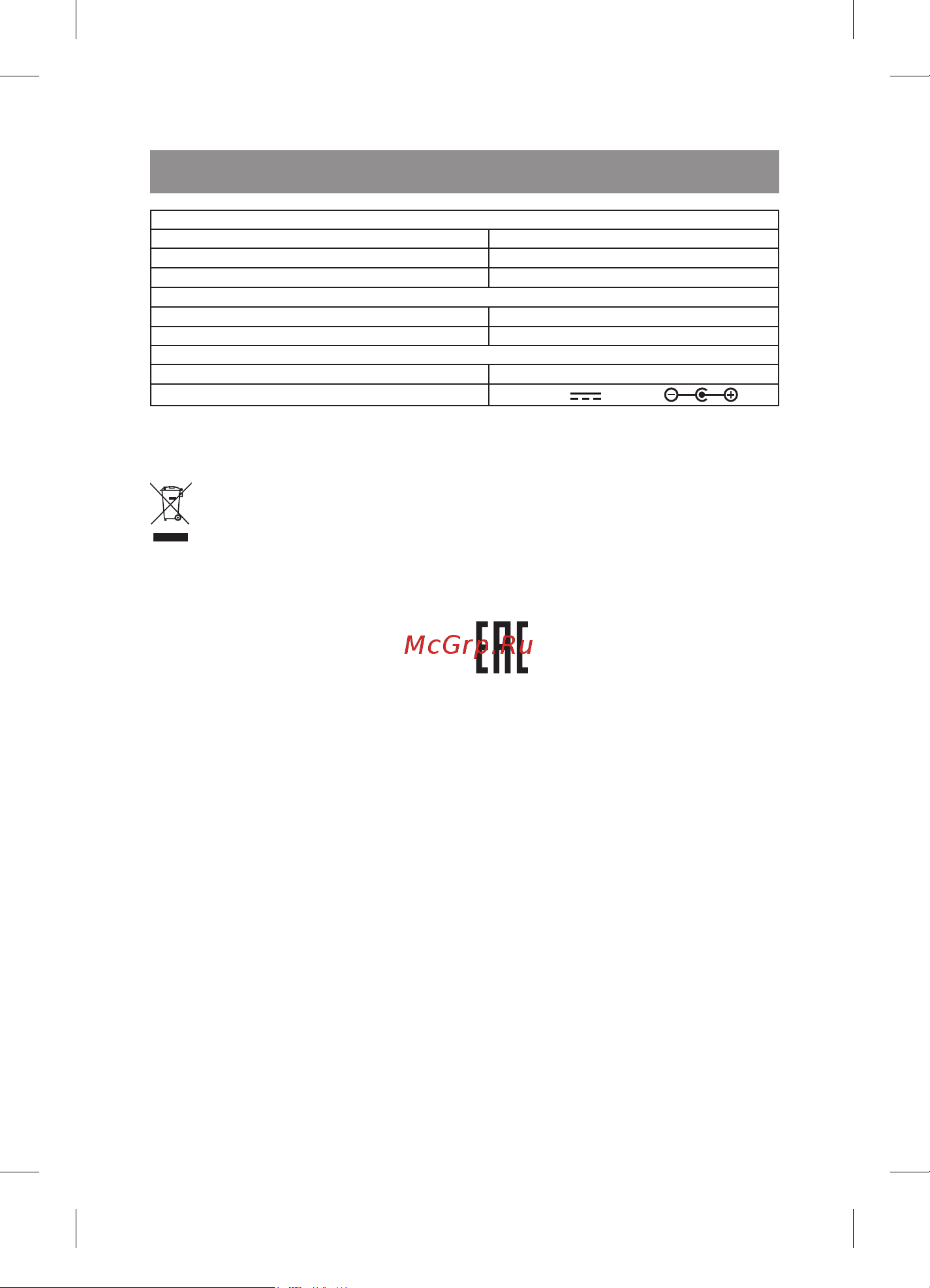 Vitek VT-6412 [9/10] Im vt 6412 indd 15 05 4 018 14 45 48
