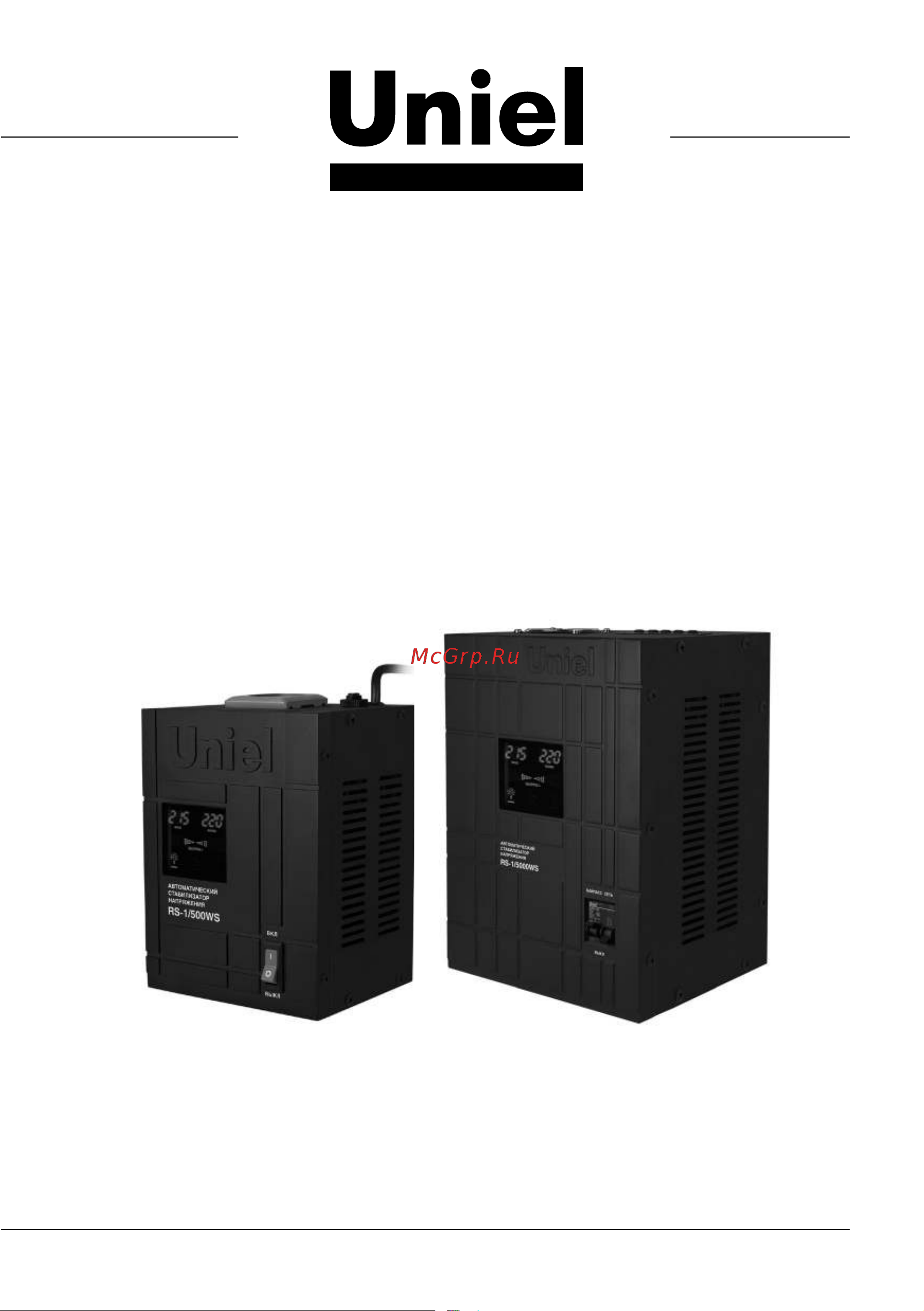 Uniel RS-1/3000WS Инструкция по эксплуатации онлайн