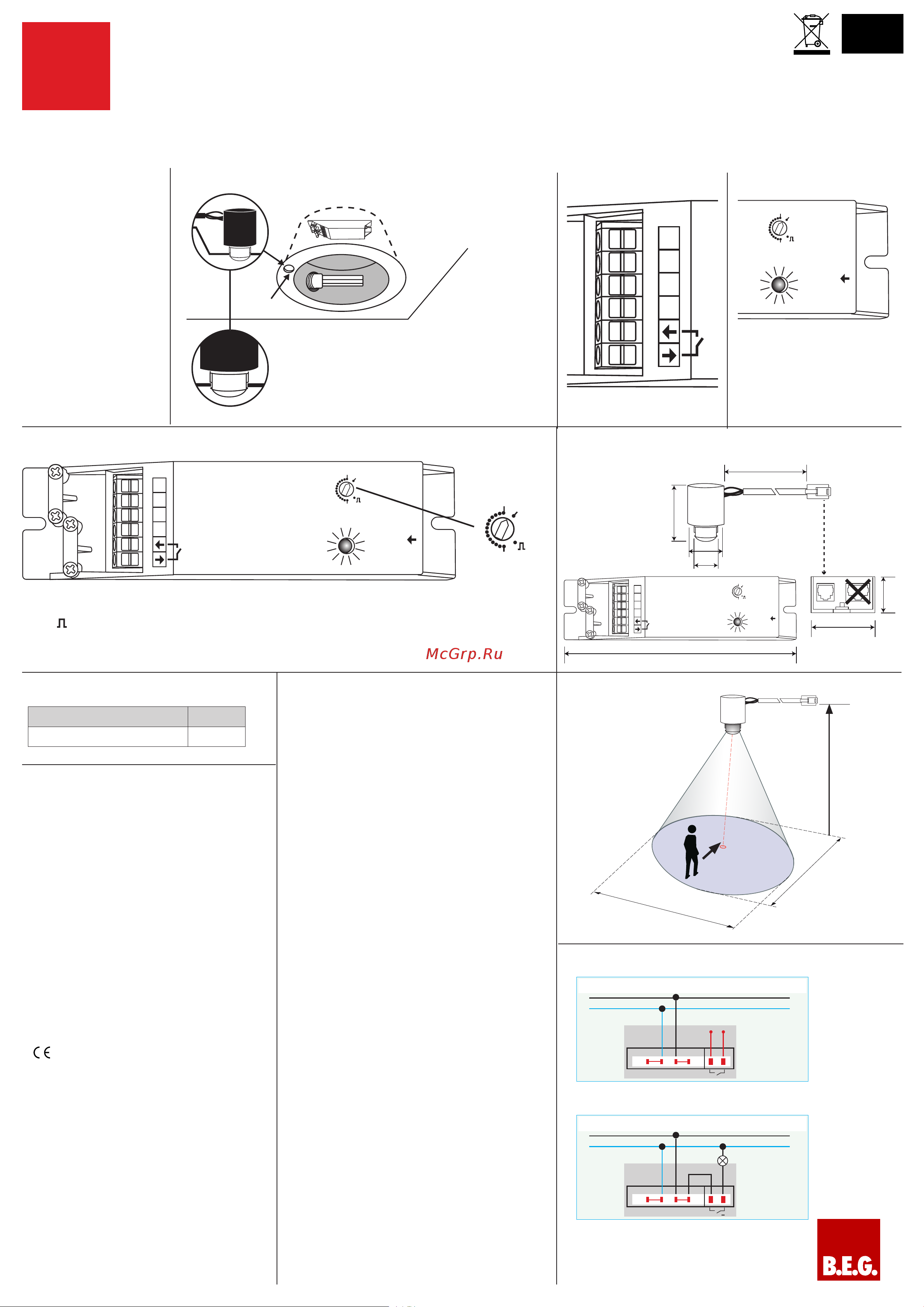 B.E.G. 92917 Инструкция по эксплуатации онлайн