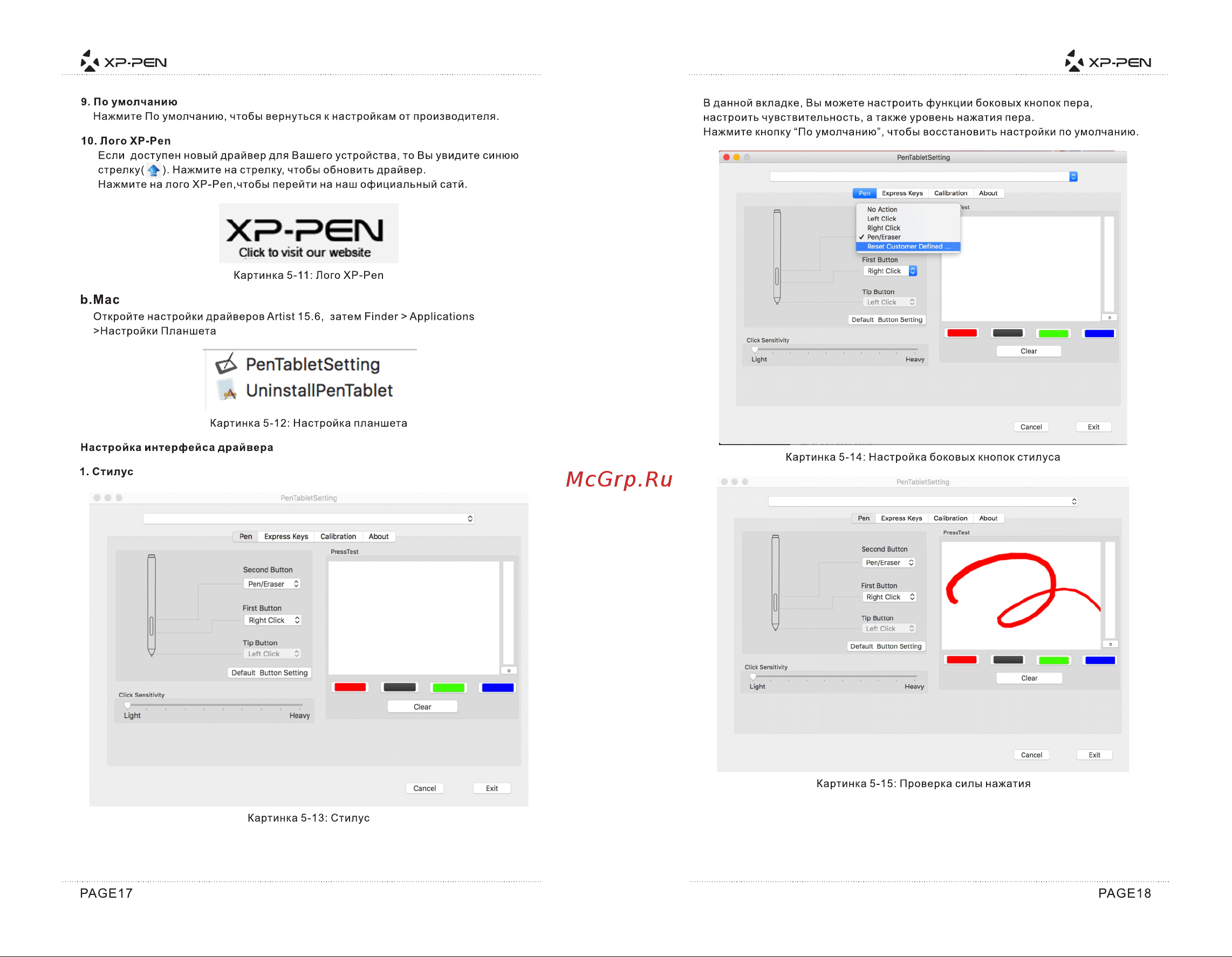 XP-Pen Artist 15.6 [11/13] Pentabletsetting