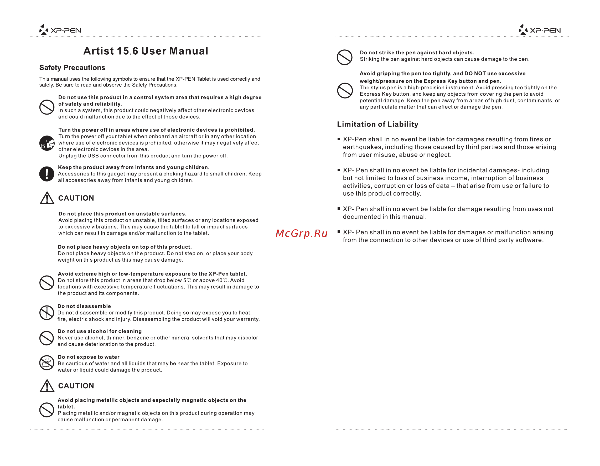 XP-Pen Artist 15.6 [2/13] Artist 15 user manual