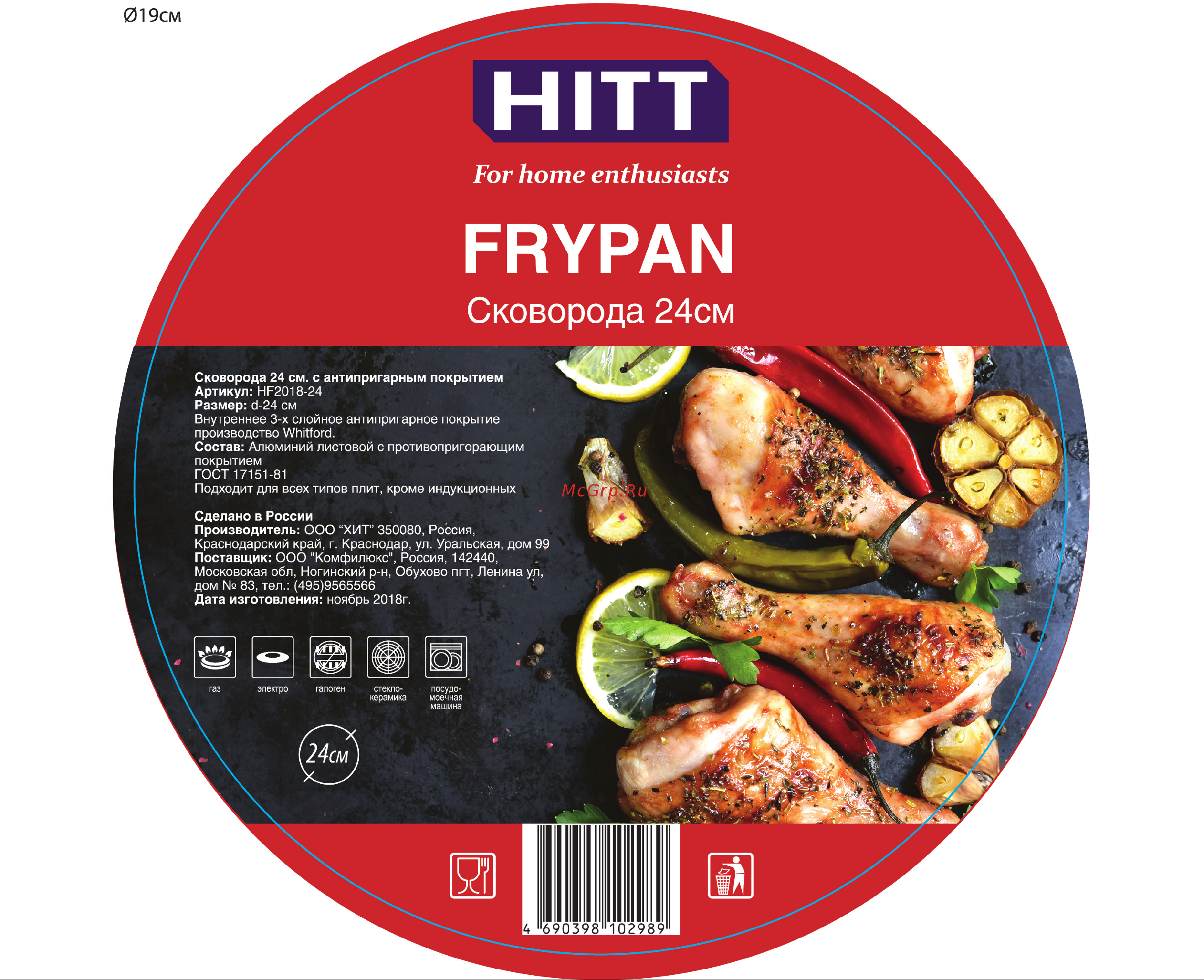 Hitt Frypan 24см (HF2018-24) Инструкция по эксплуатации онлайн