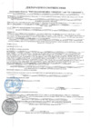 Tramontina Cor&Cor 13см (23450/275) Инструкция по эксплуатации