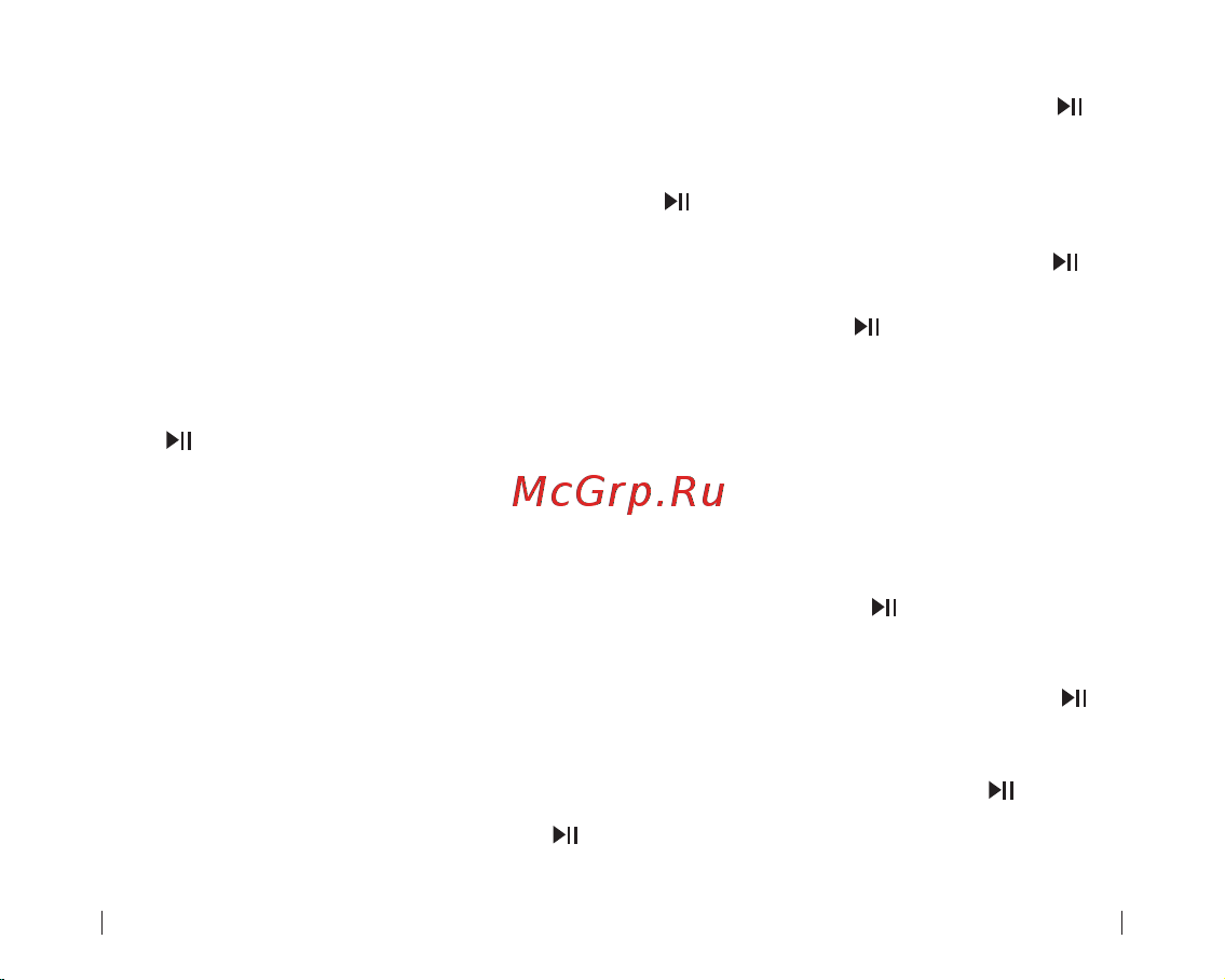 MPOW Streambot Mini BMBH044CB Инструкция по эксплуатации онлайн [4/5] 655409