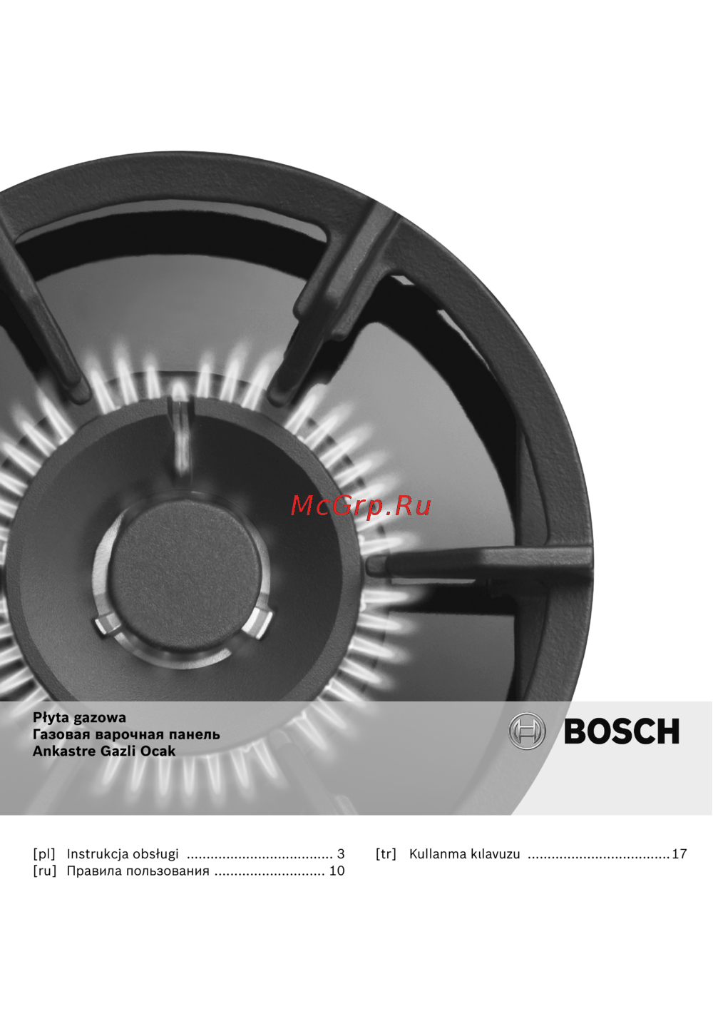 Bosch PPP616B81E Руководство по эксплуатации