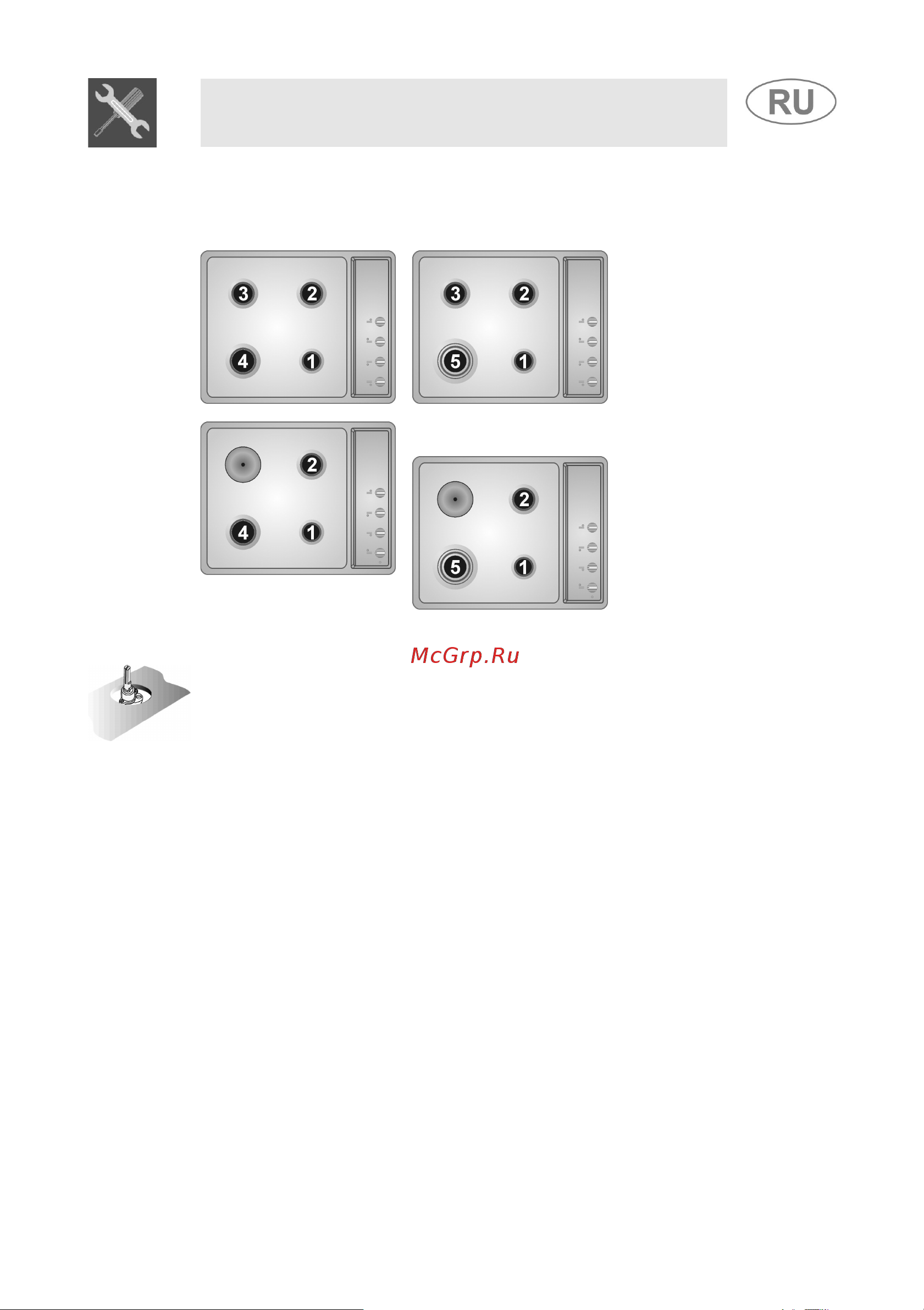 Smeg SR804AXG4 [20/27] Инструкция для установщика
