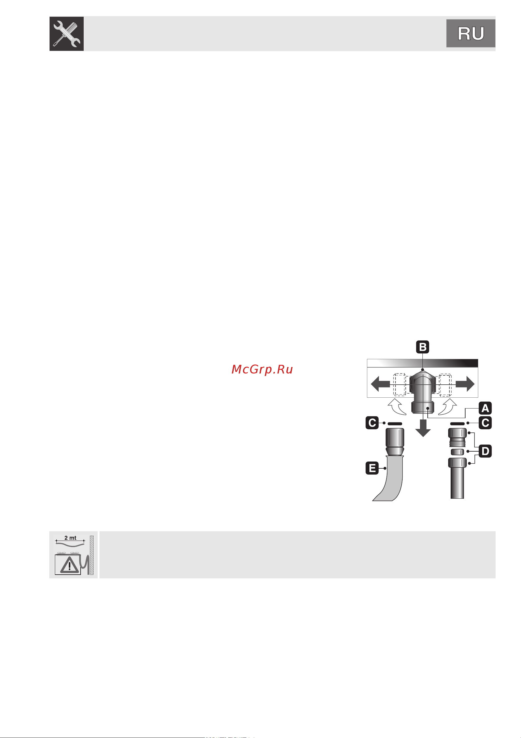 Smeg SR764AX [15/22] Инструкция для установщика