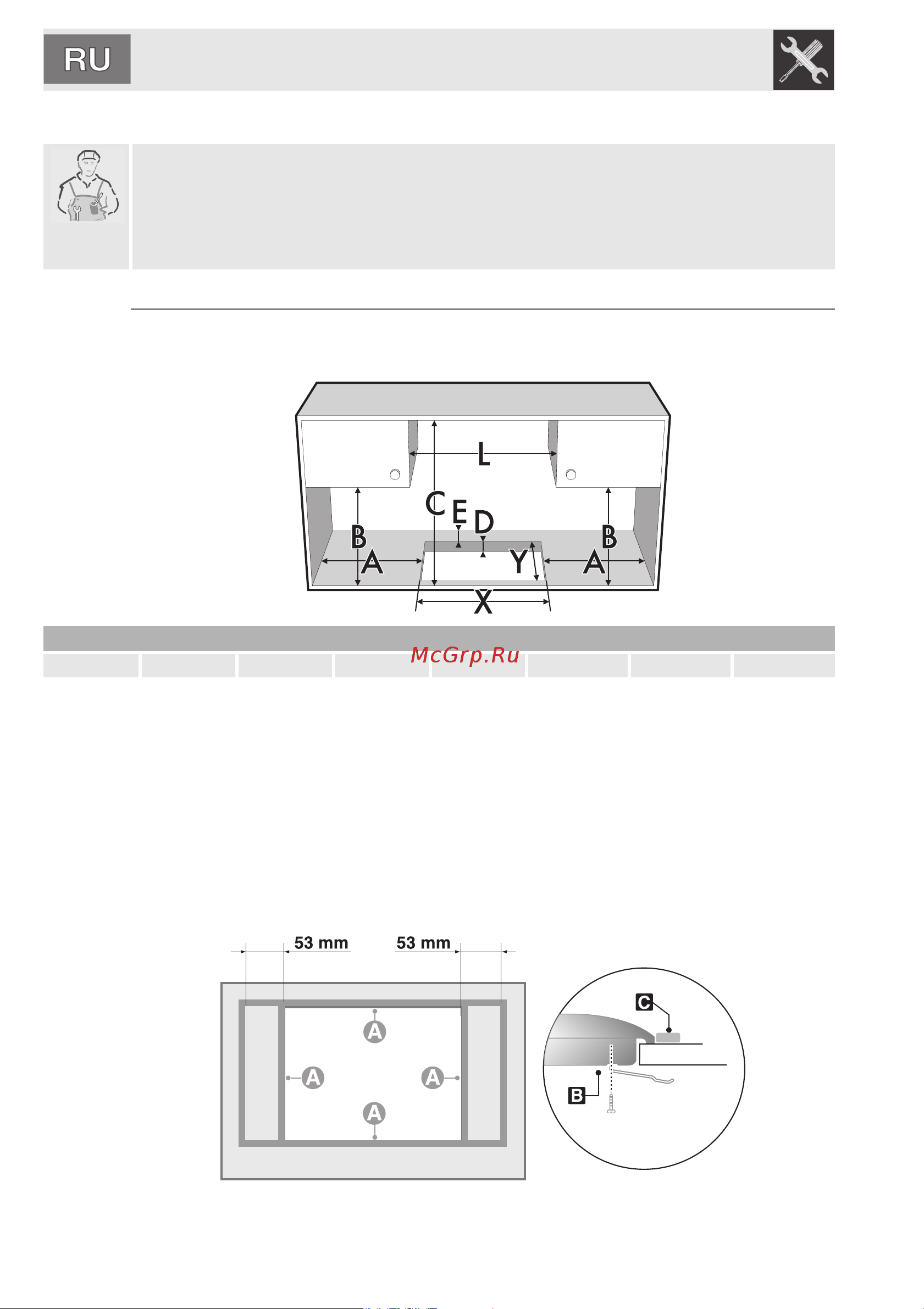 Smeg SR775AX [12/22] Инструкция для установщика