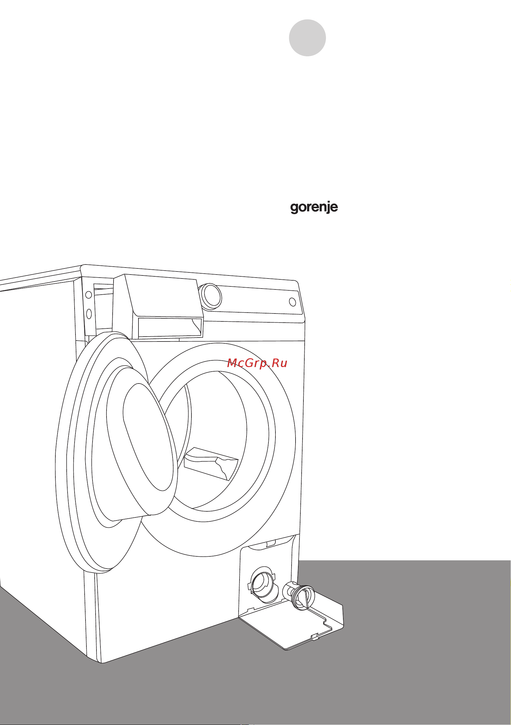 Gorenje W6843L/S Руководство по эксплуатации онлайн
