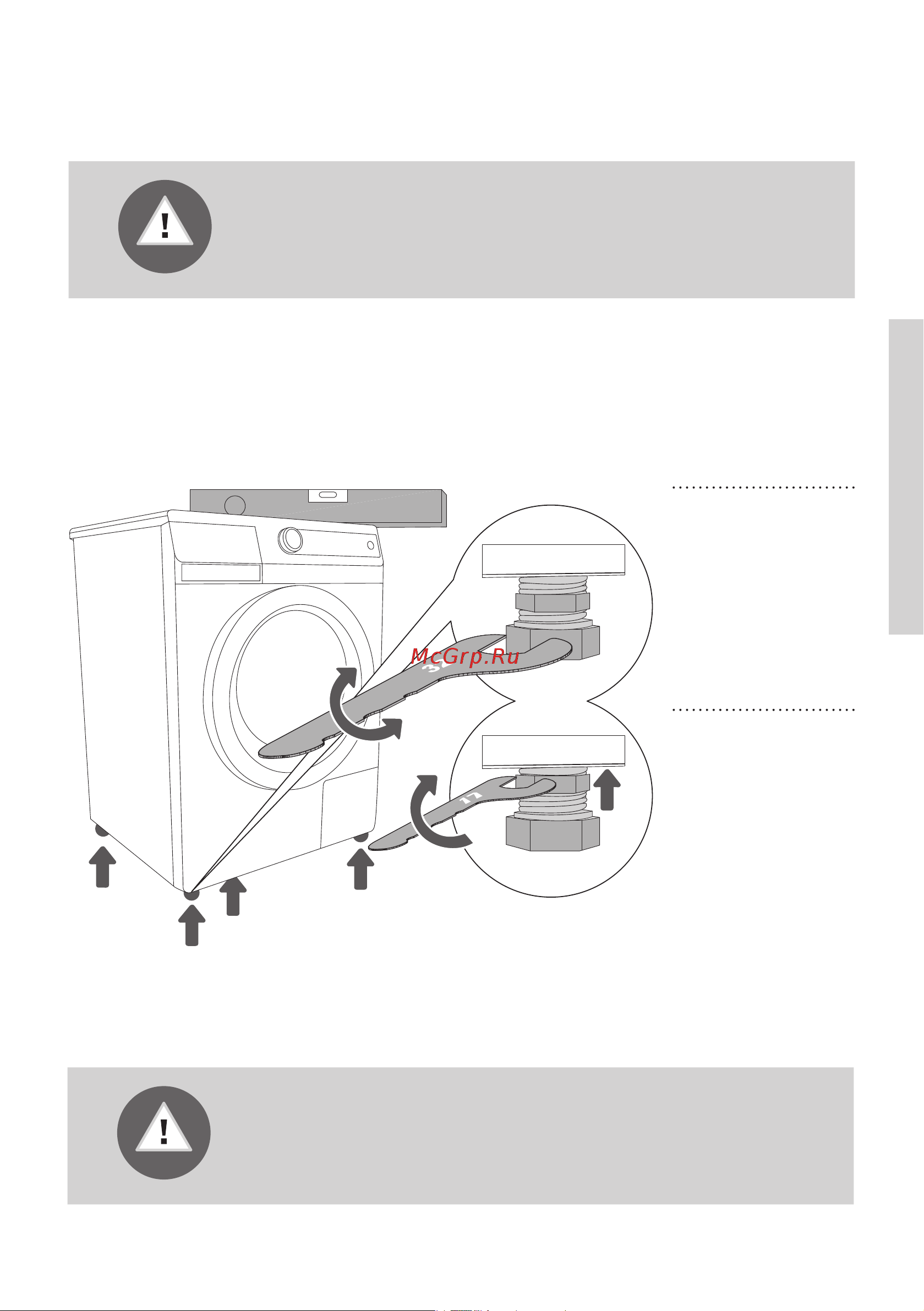 Gorenje W6843L/S [13/48] Выбор помещения
