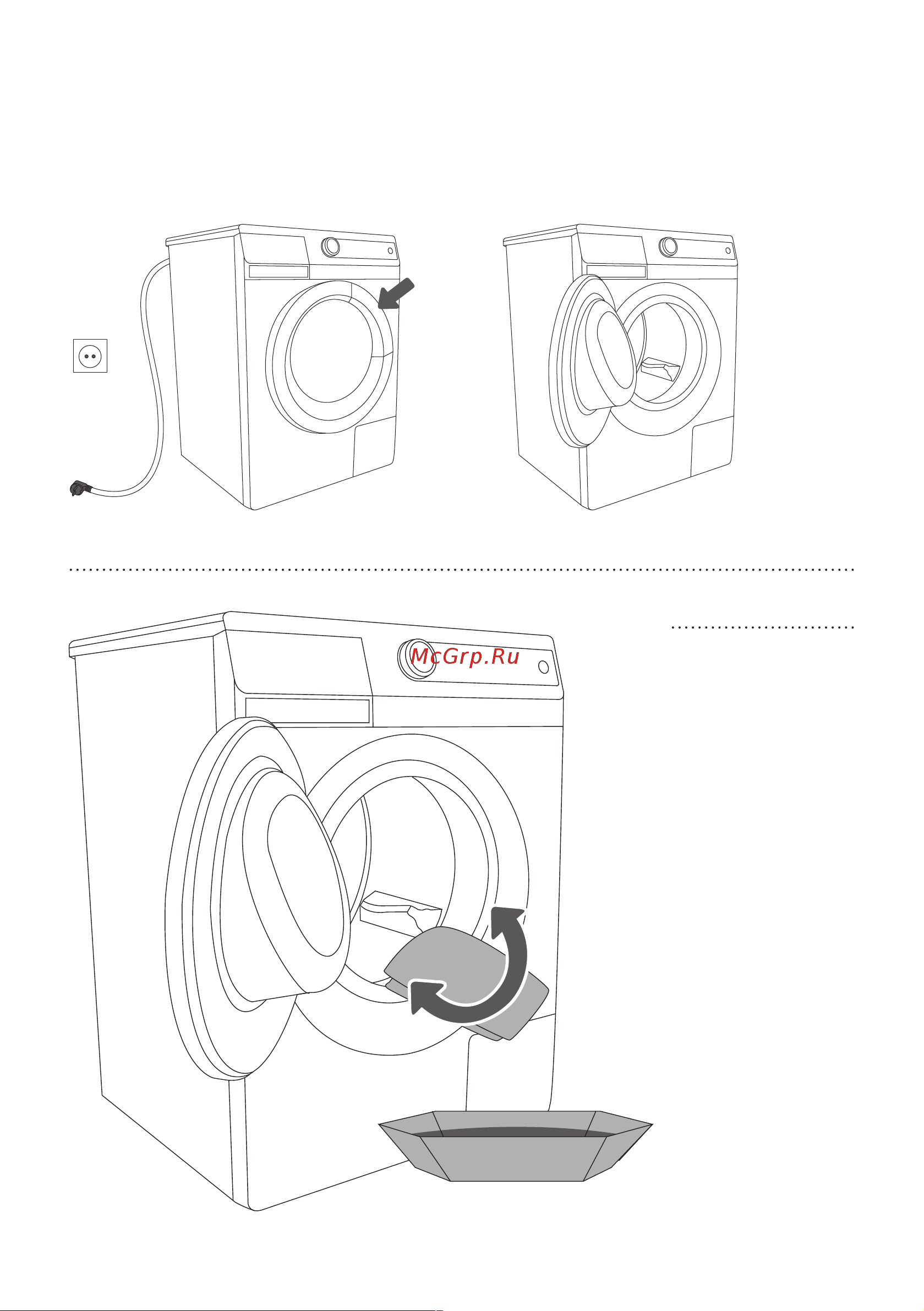 Gorenje W6843L/S [20/48] Перед первым использованием
