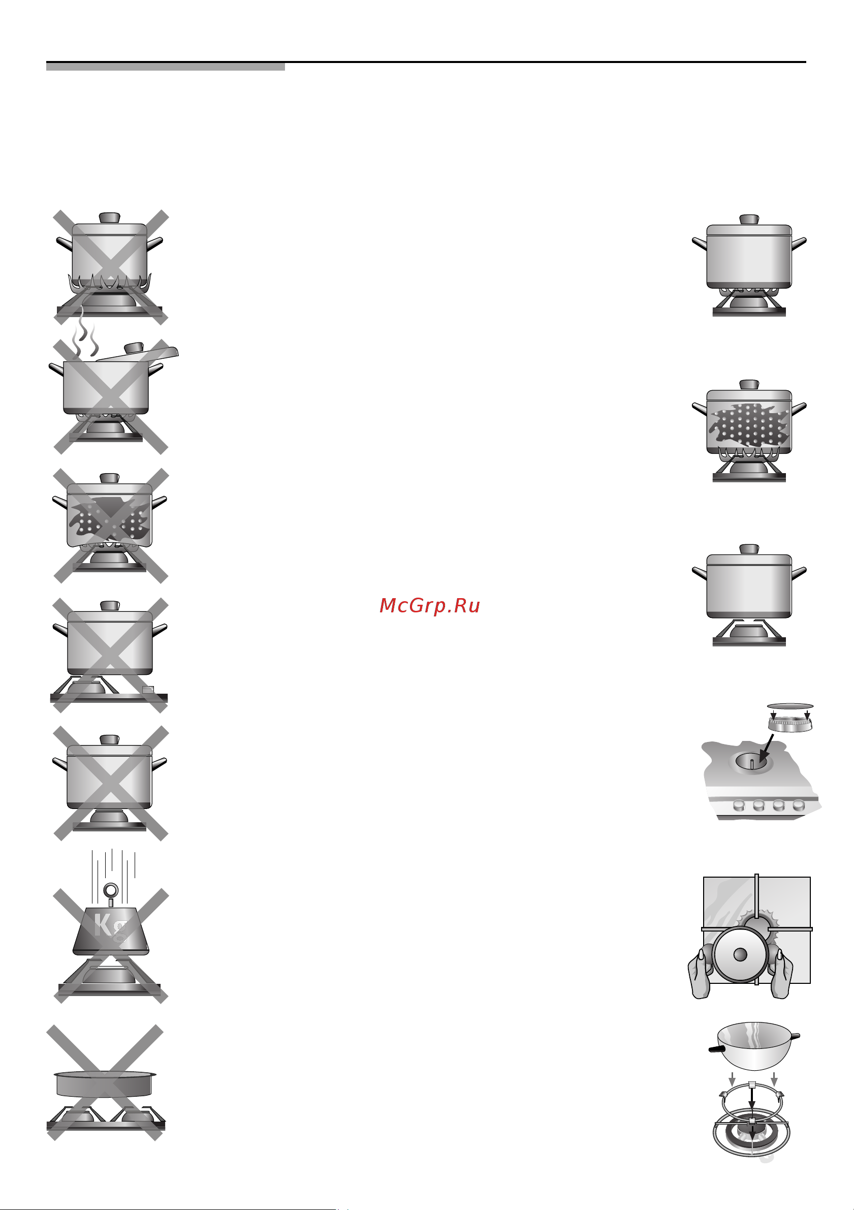 Siemens EP618HB20E [10/21] Советы по эксплуатации при приготовлении блюд