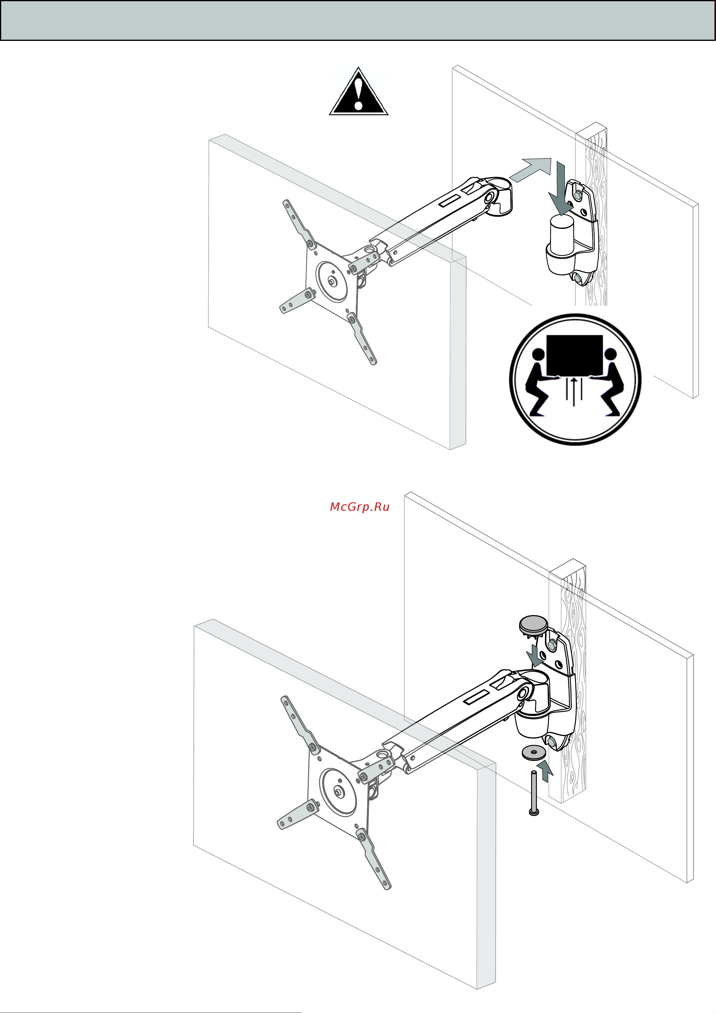 Omnimount PLAY20 [16/24] Step 3