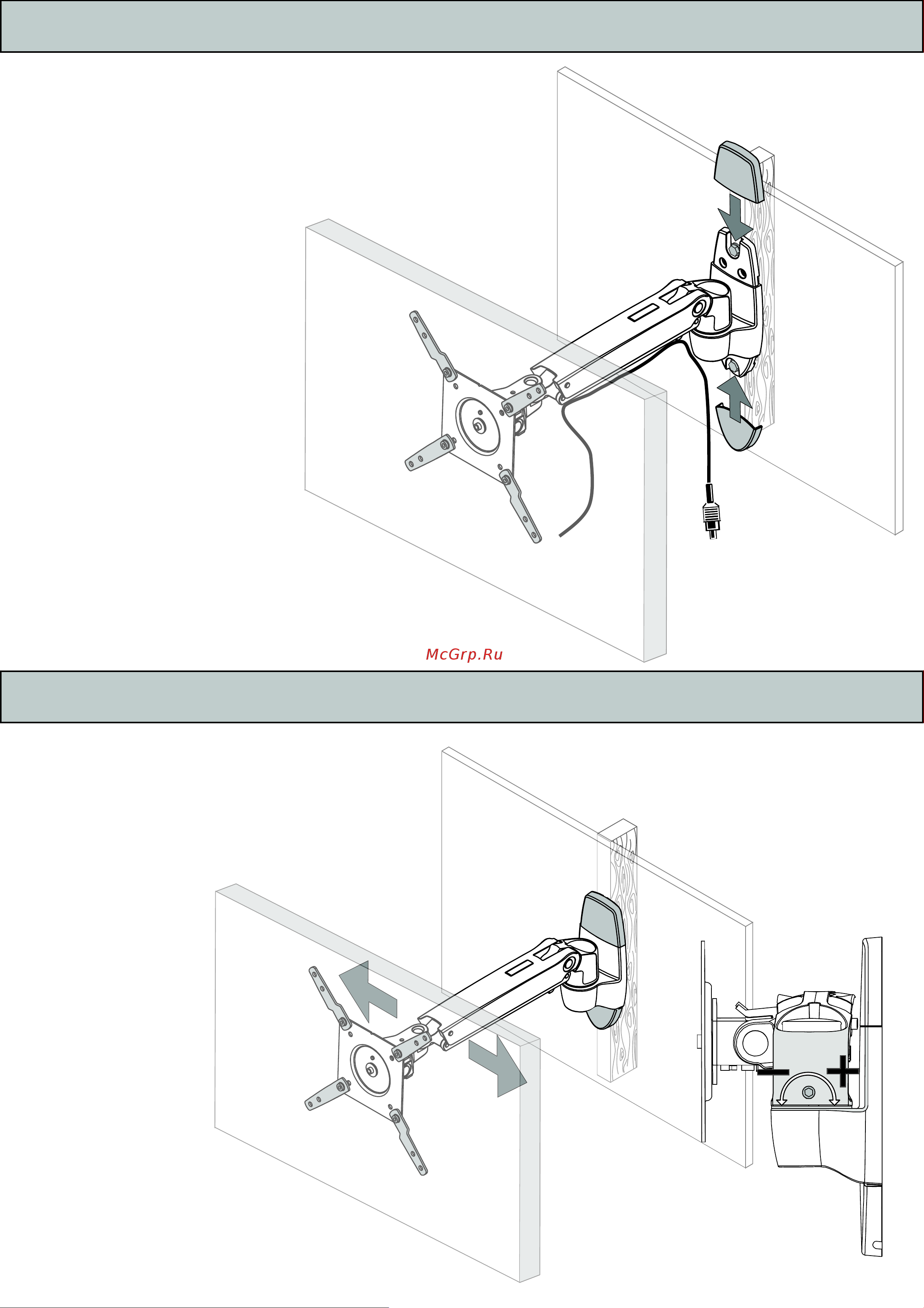 Omnimount PLAY20 [18/24] Step 4