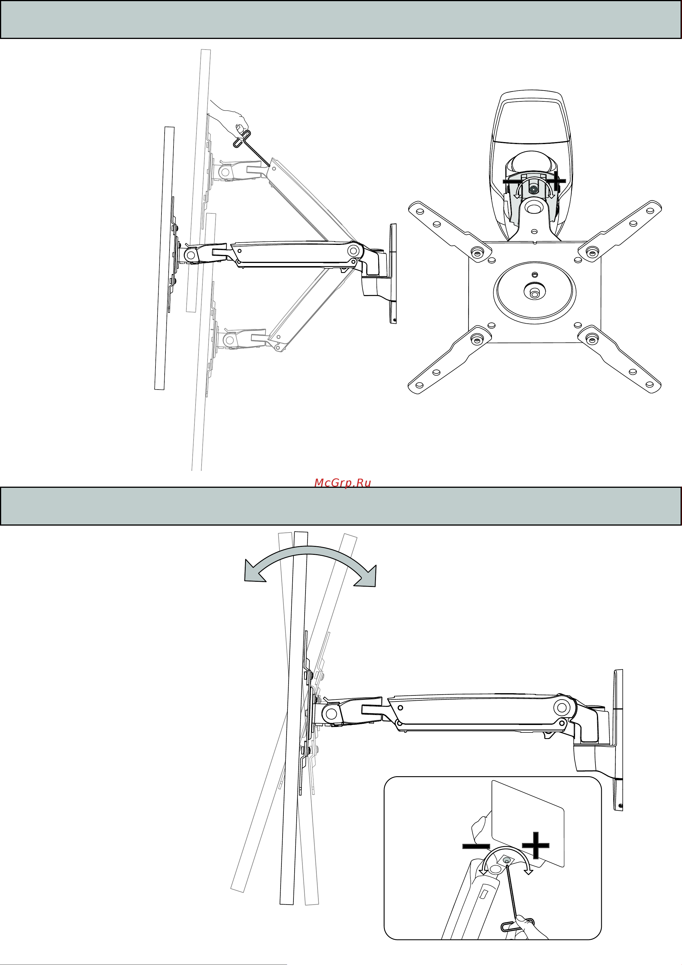 Omnimount PLAY20 [19/24] Step 6 interactive adjustment