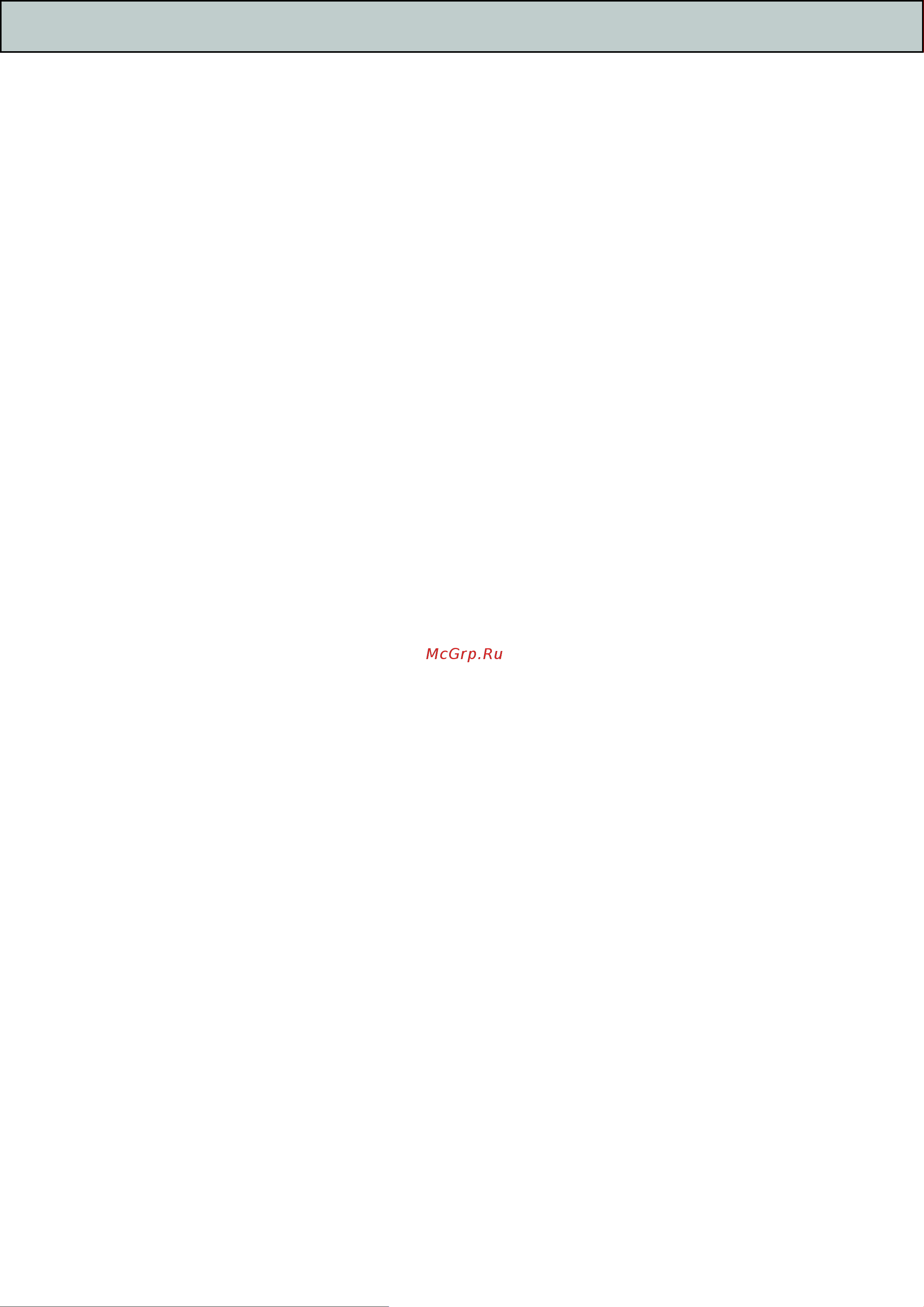 Omnimount PLAY20 [22/24] Page left blank intentionally