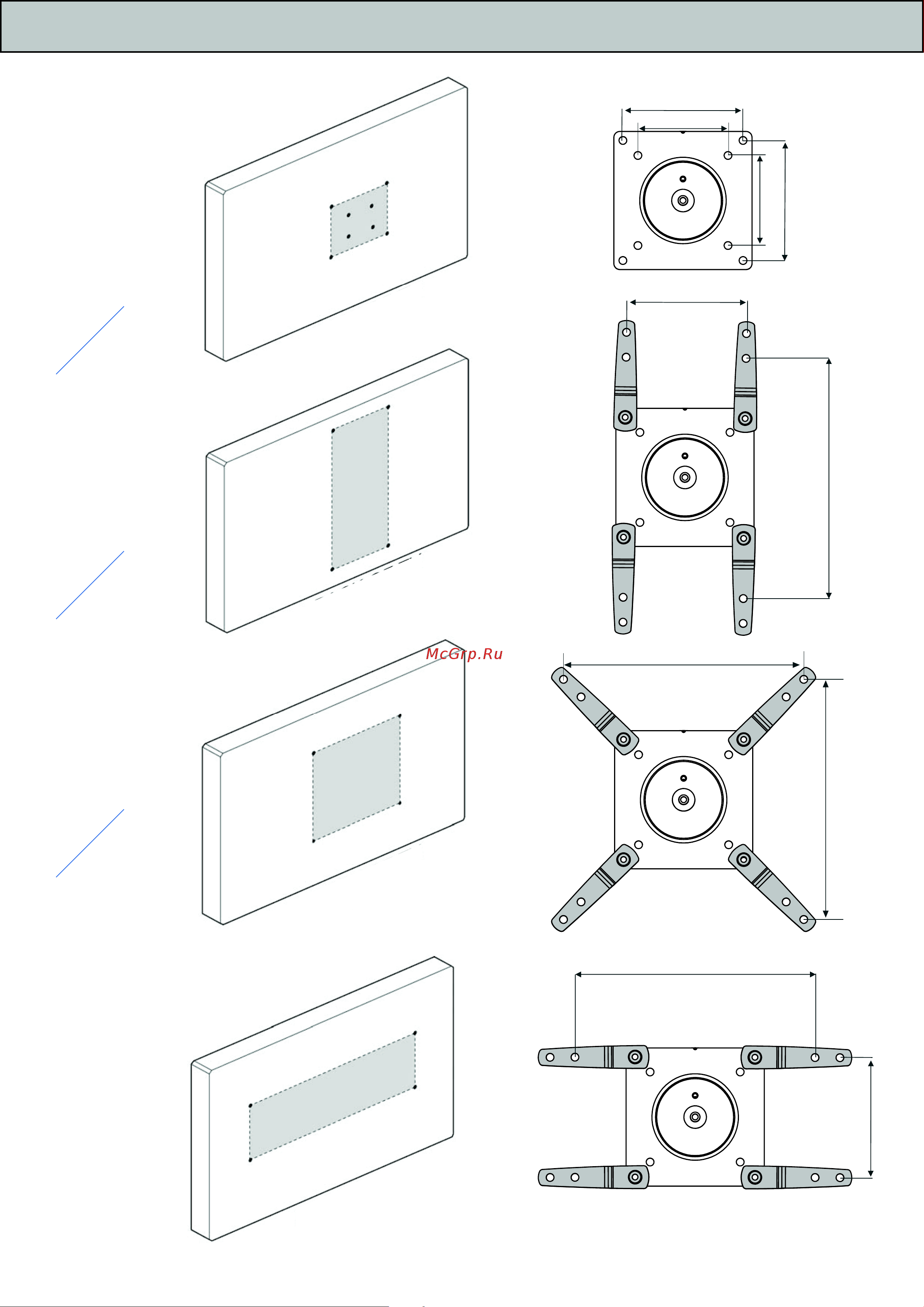 Omnimount PLAY20 [9/24] X200mm