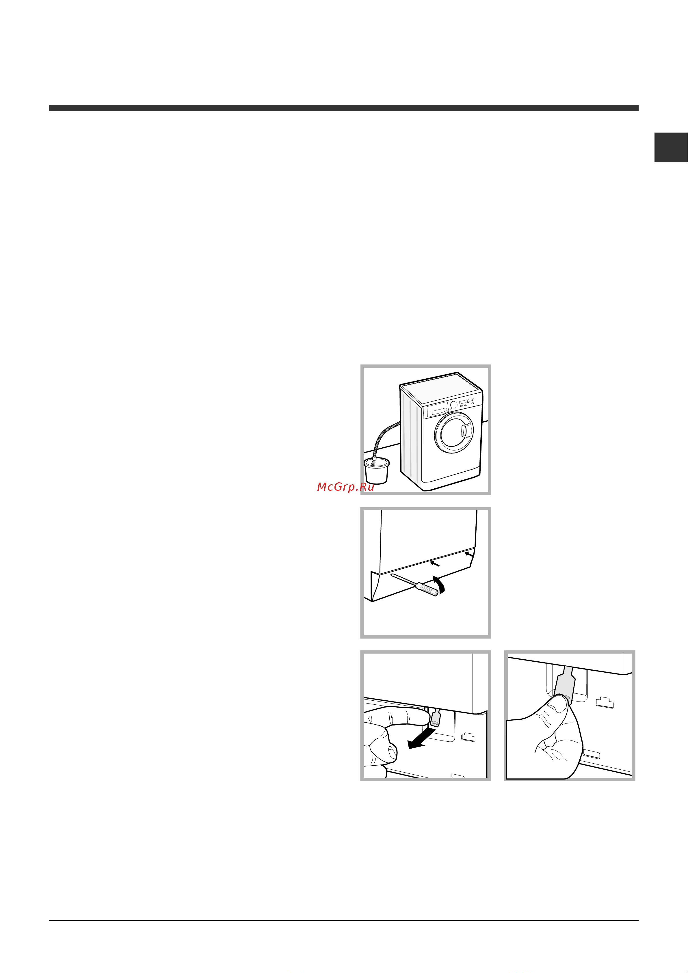 Hotpoint-Ariston WMSF 605 B [9/24] Предосторожности и рекомендации