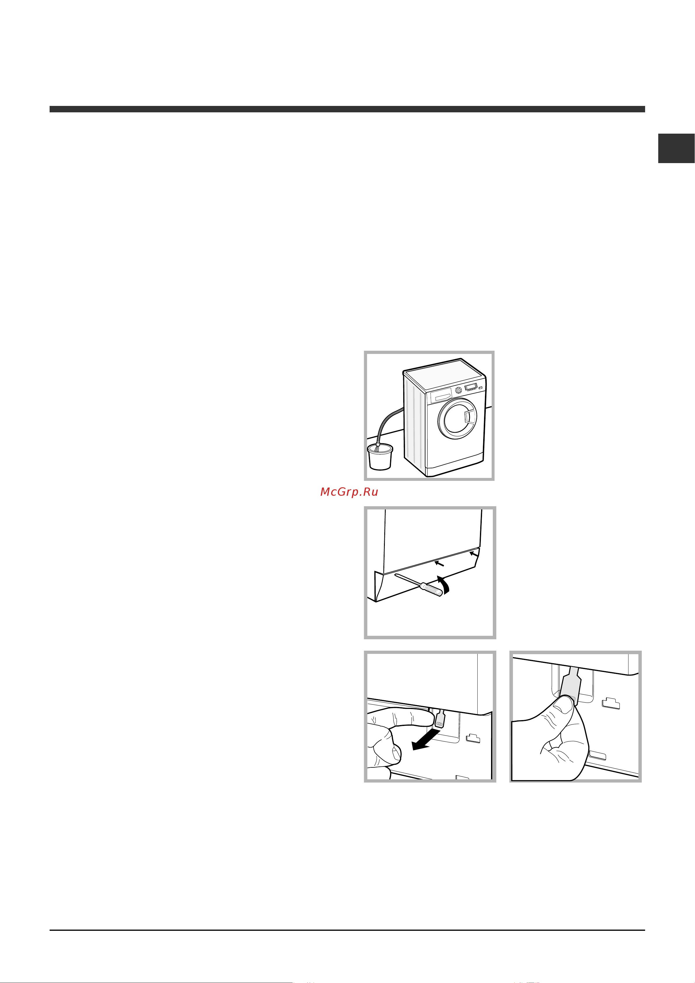 Hotpoint-Ariston WMSD 8218 B [9/24] Предосторожности и рекомендации