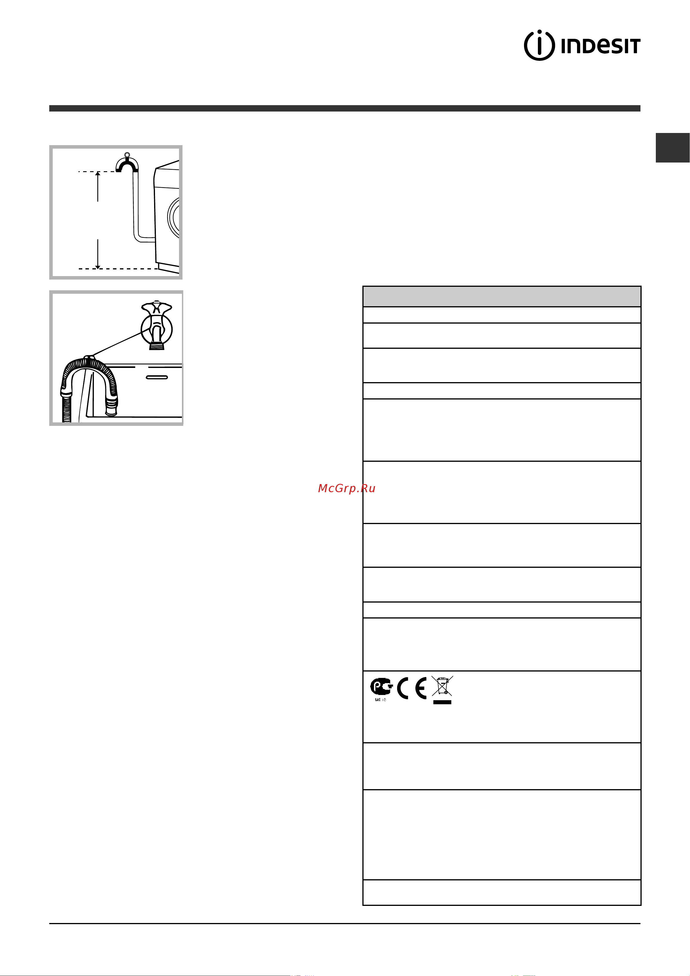 Indesit IWSD 7105 B [3/12] Ф шоези