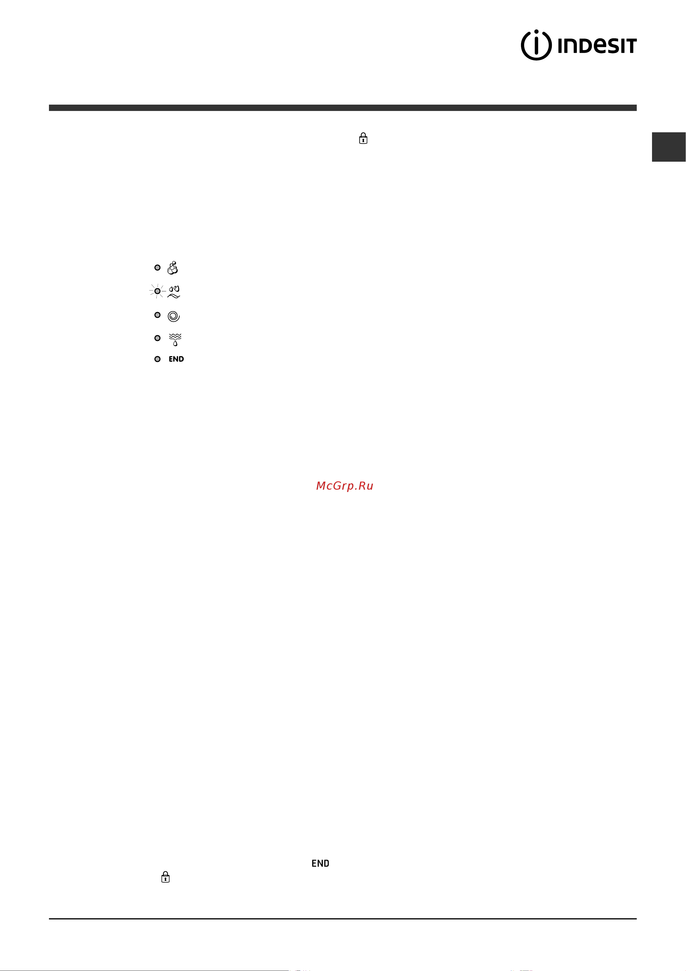 Indesit IWSD 7105 B [5/12] Ф inoesit
