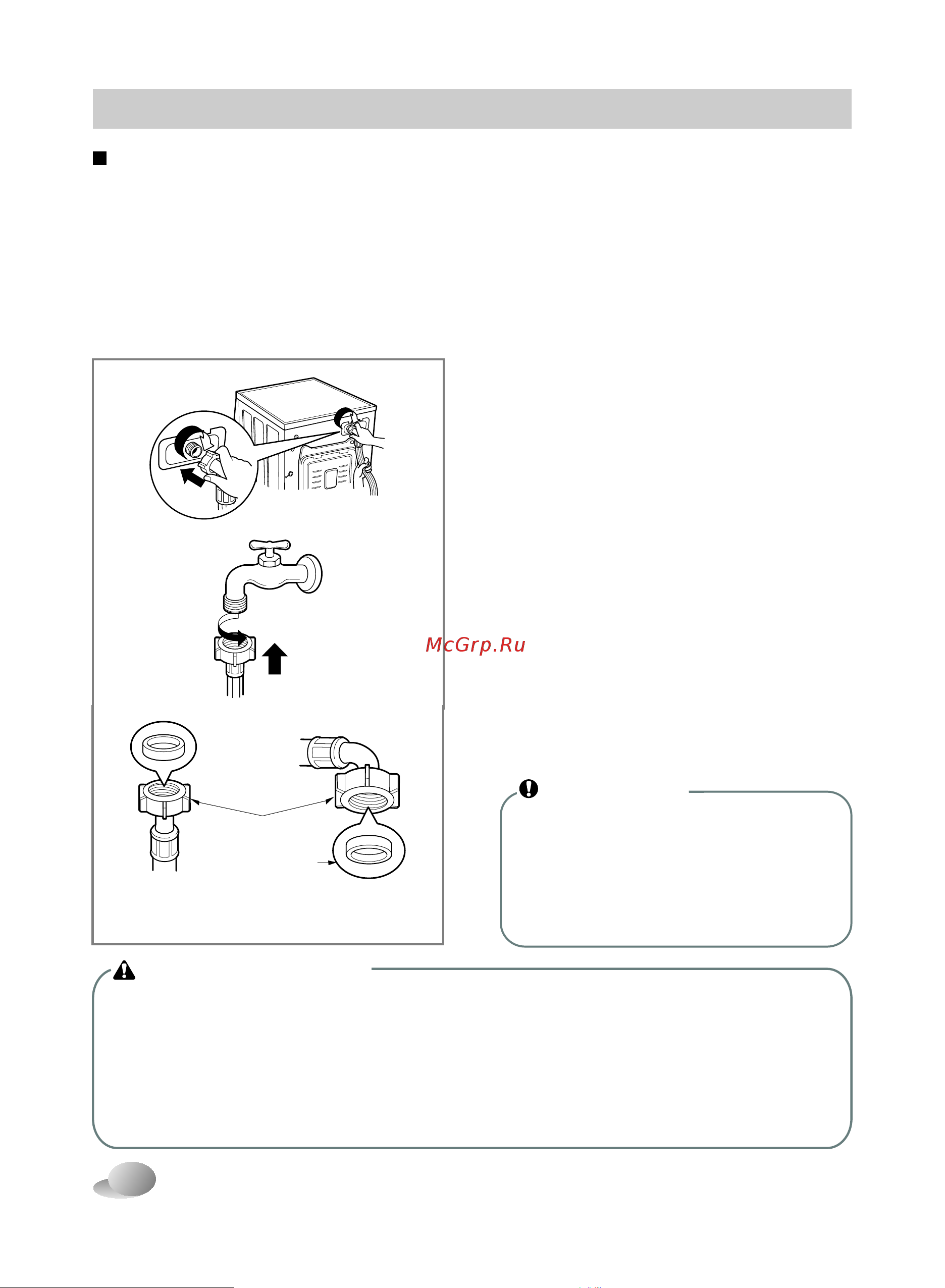 LG F1296TD4 [10/40] N_d pdf