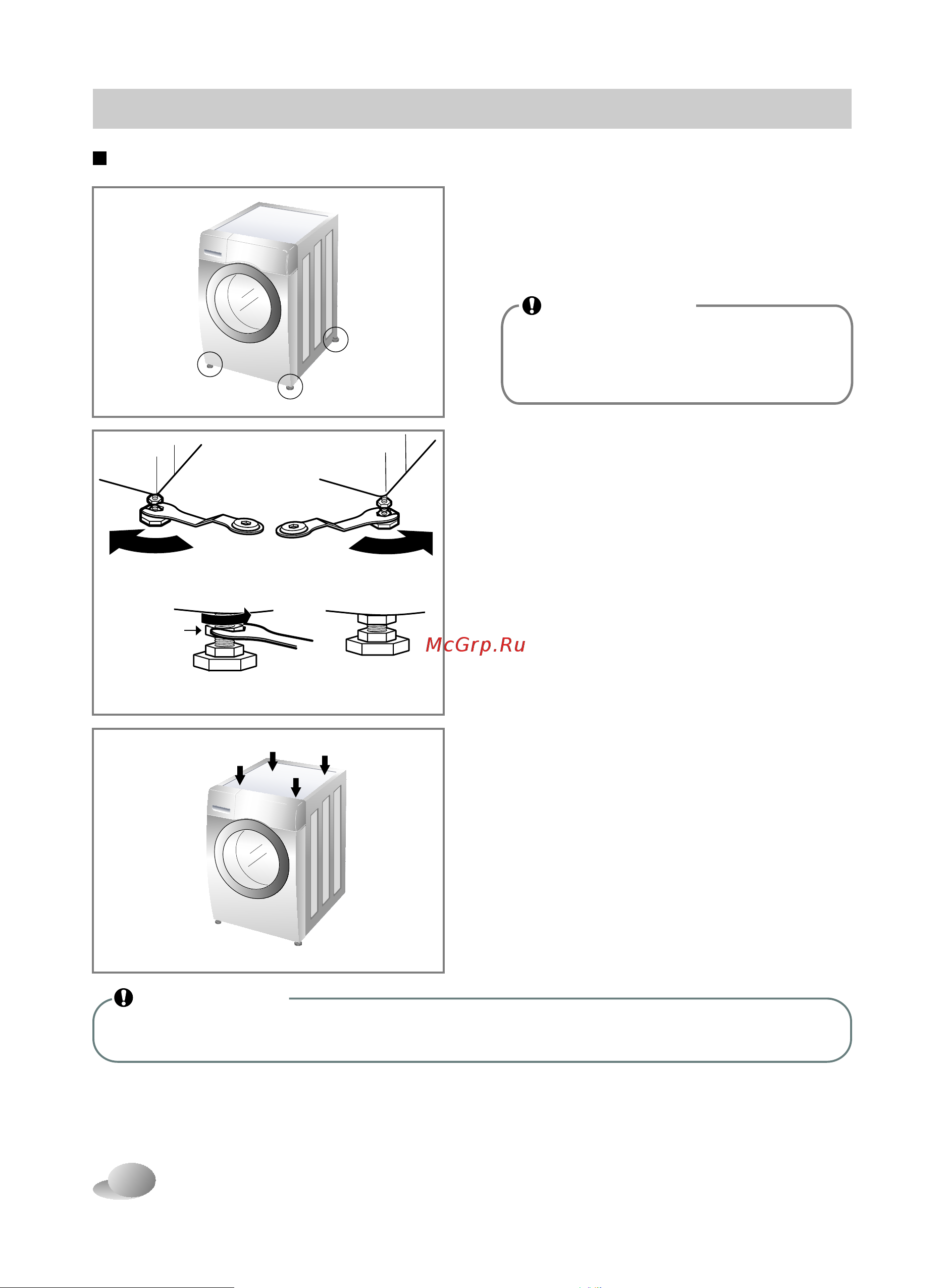 LG F1296TD4 [12/40] N_d pdf