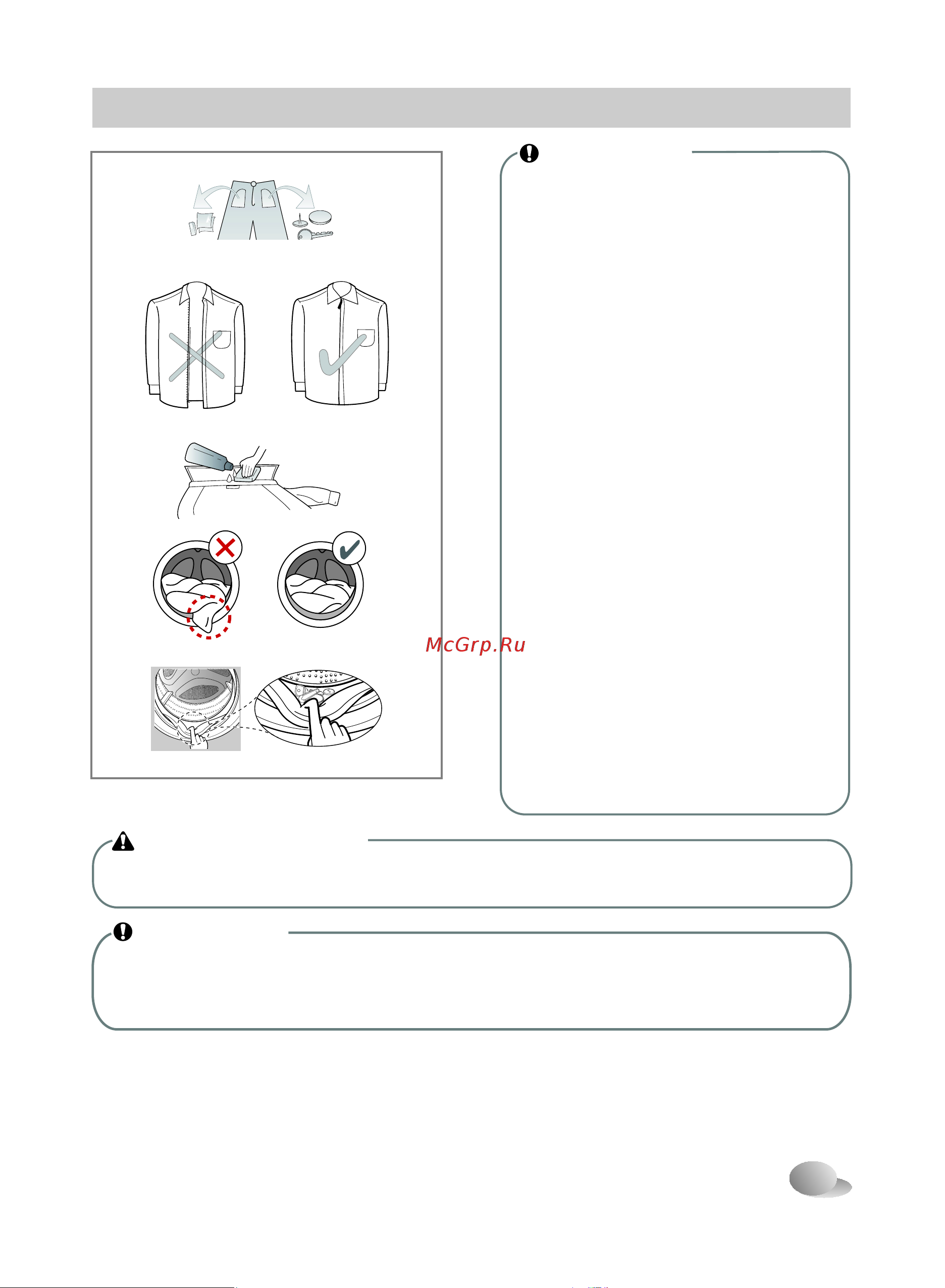LG F1296TD4 [15/40] N_d pdf