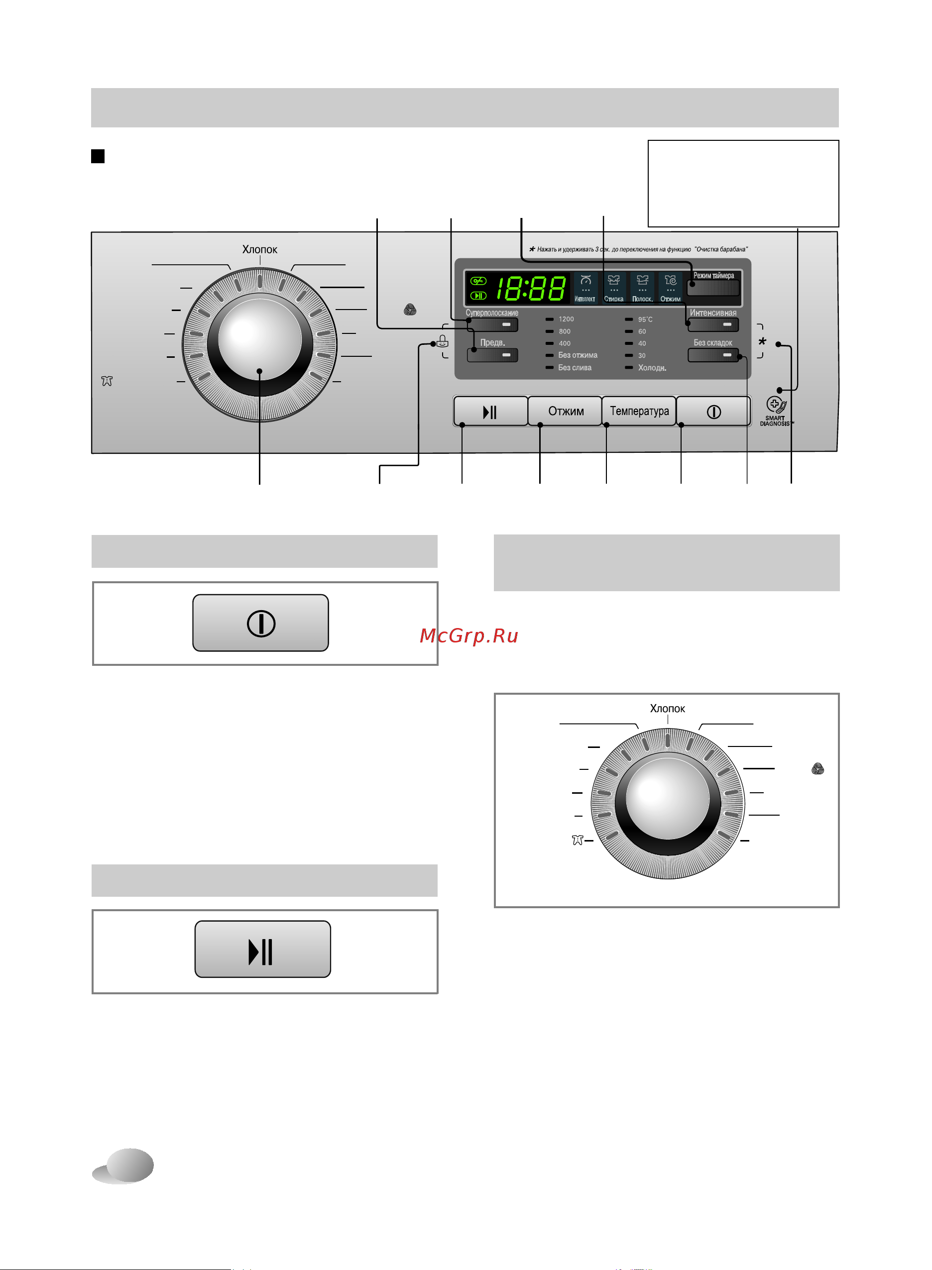 LG F1296TD4 [20/40] Mega ii pdf