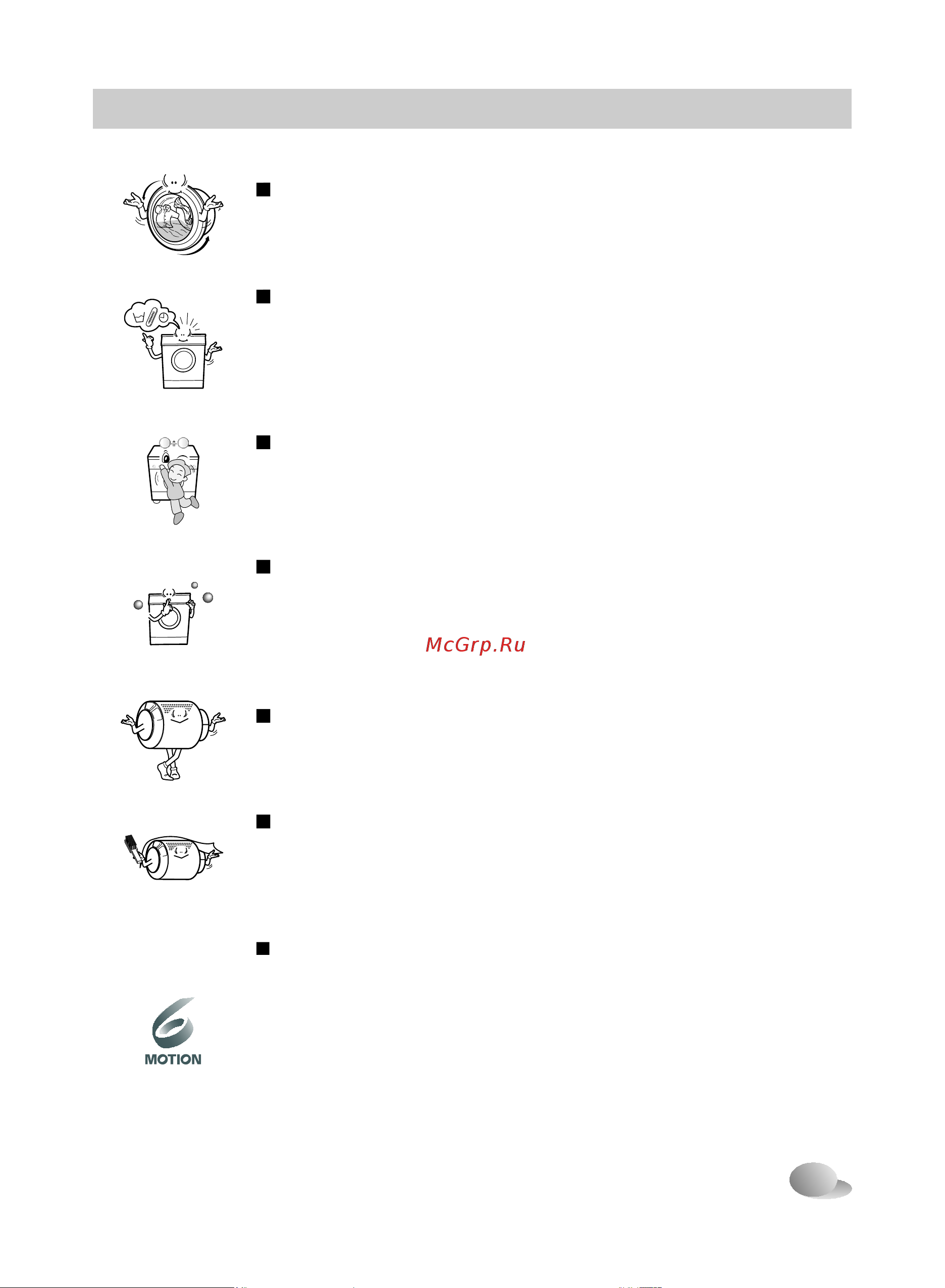LG F1296TD4 [3/40] N_d pdf