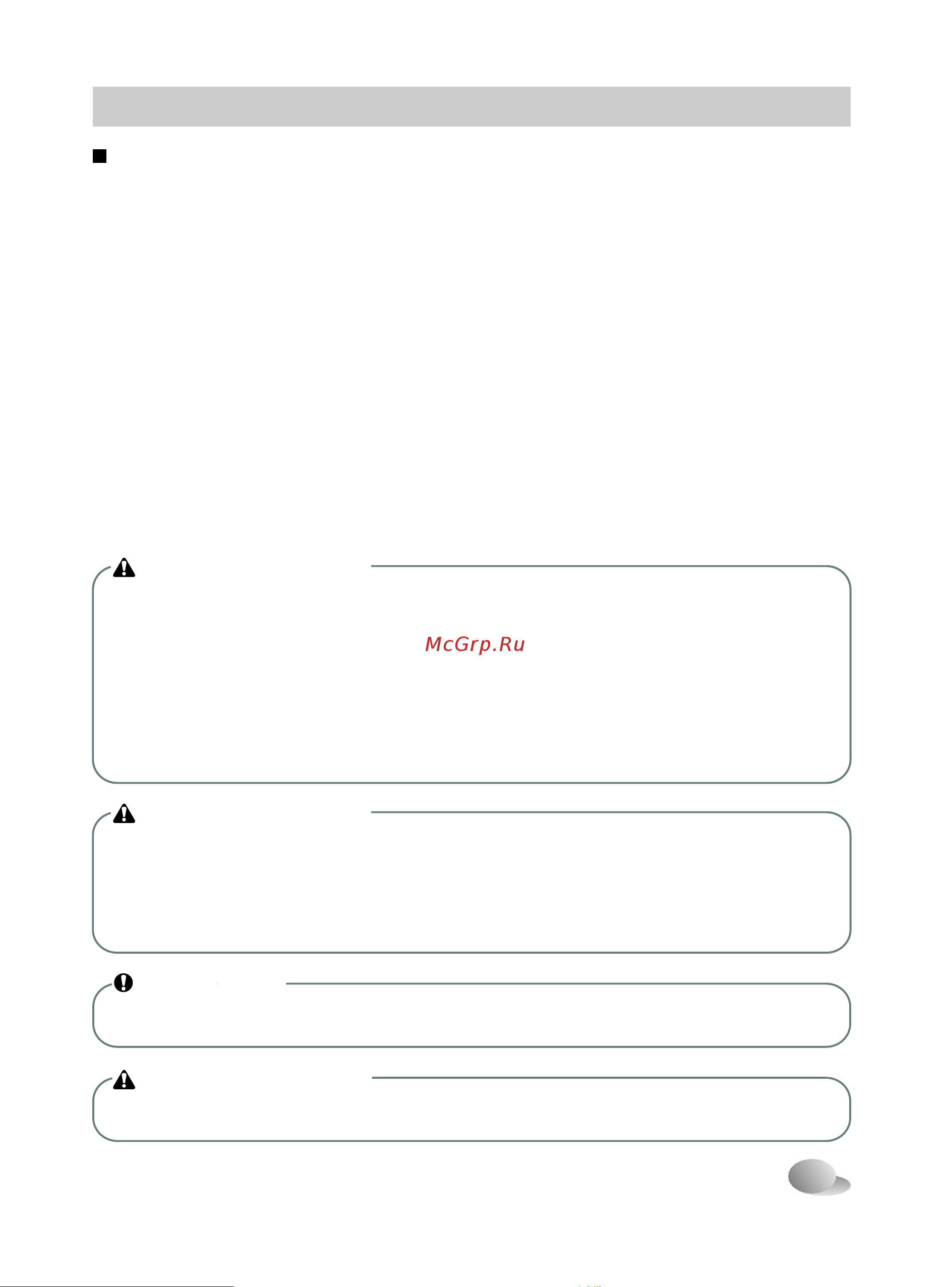 LG F1296TD4 [9/40] N_d pdf
