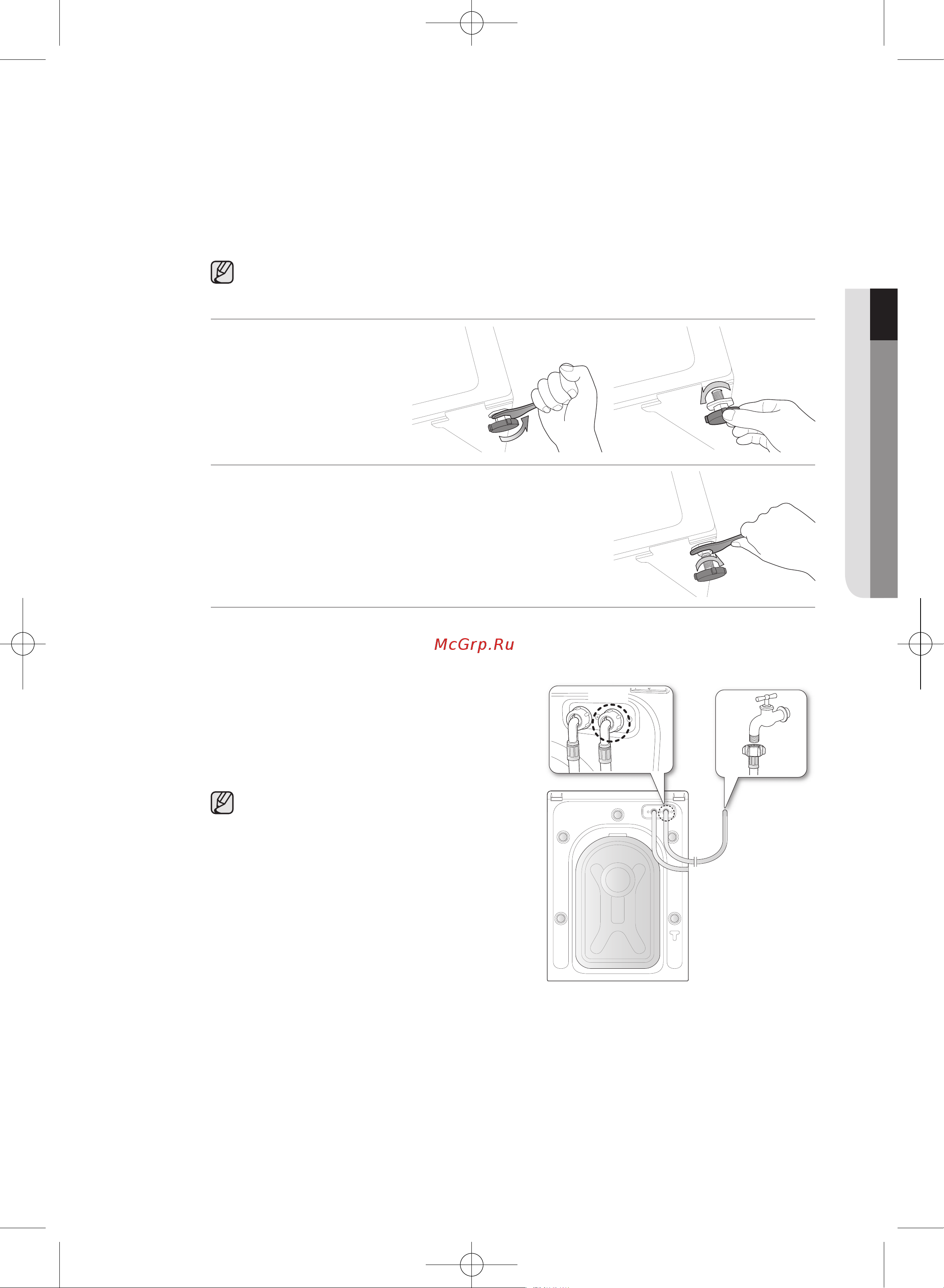 Samsung WF702W2BBWQ [17/44] Шаг 3 регулировкавысотыножек