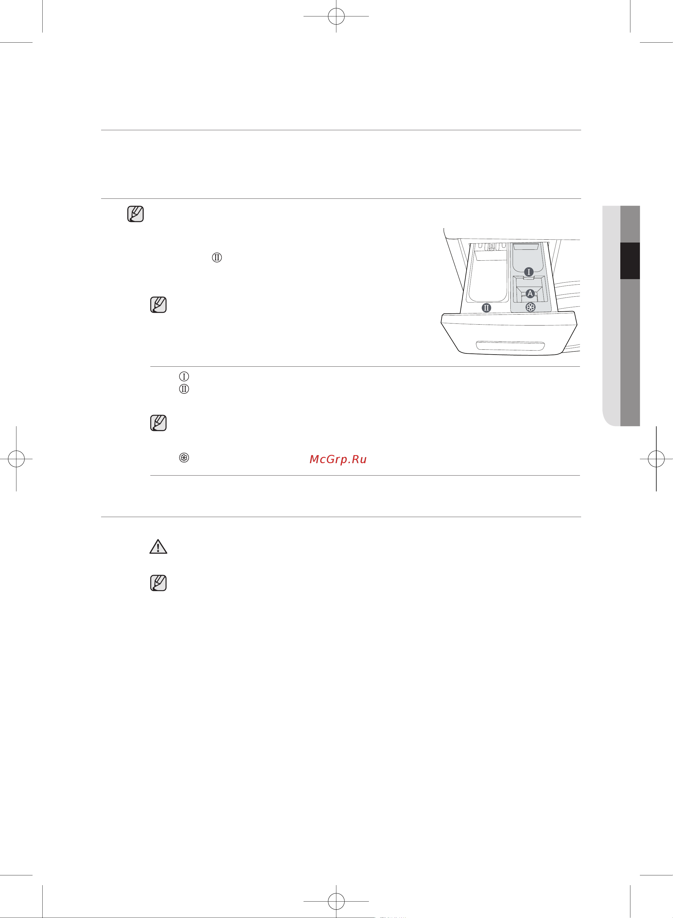 Samsung WF702W2BBWQ [21/44] Стирка белья