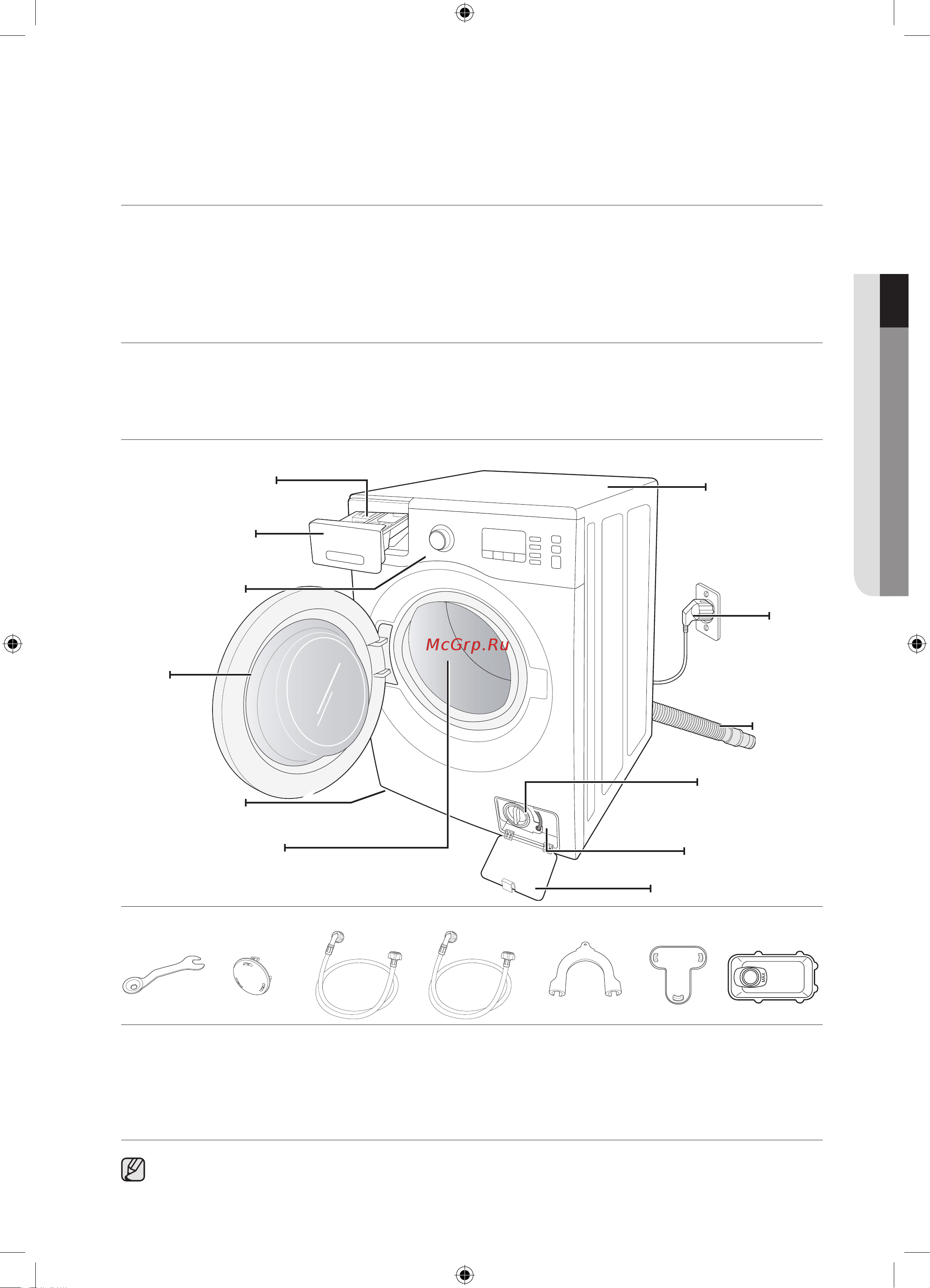Samsung WF1802WFVS [13/44] Установка стиральной машины