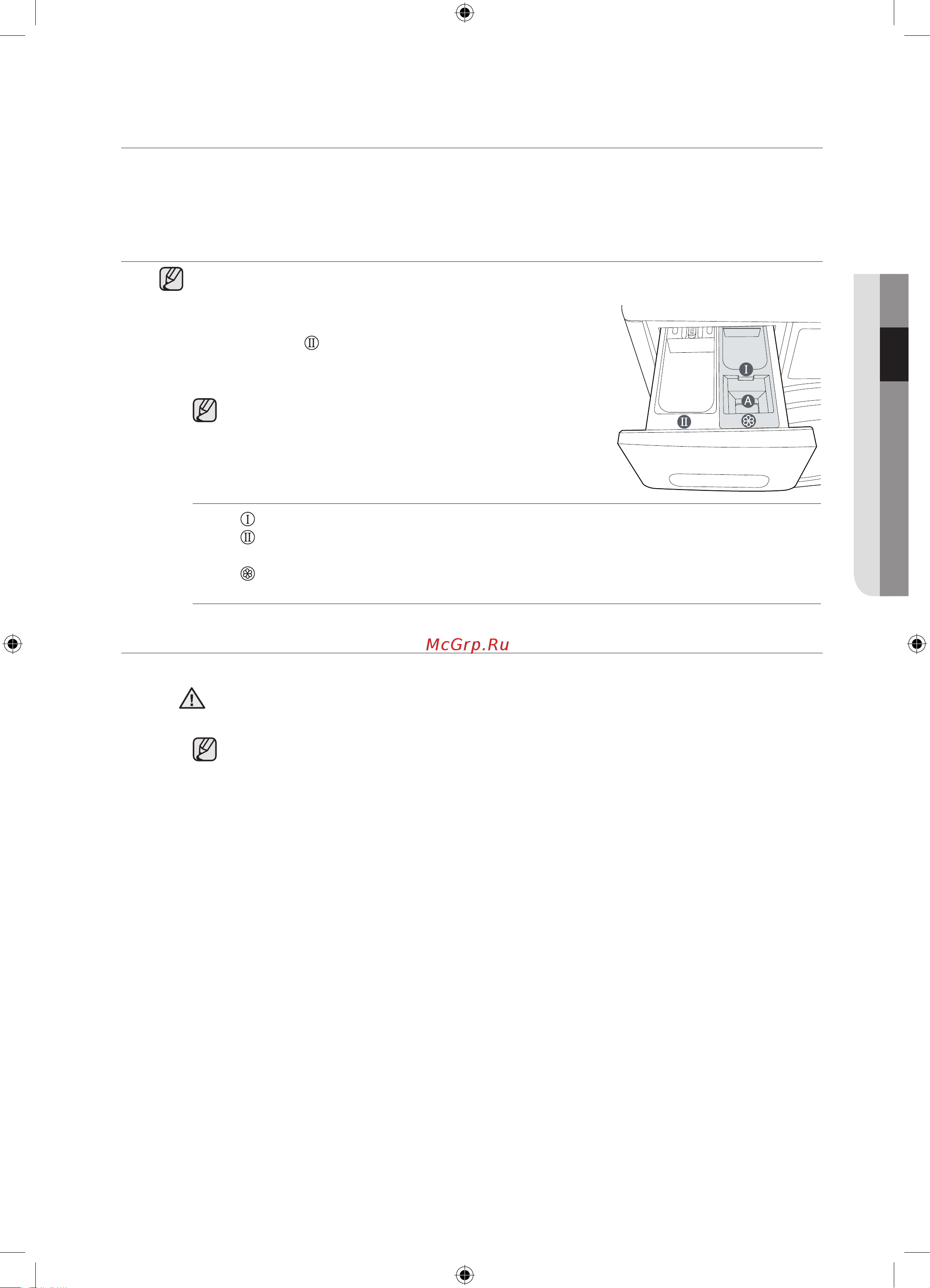 Samsung WF1802WFVS [21/44] Стирка белья