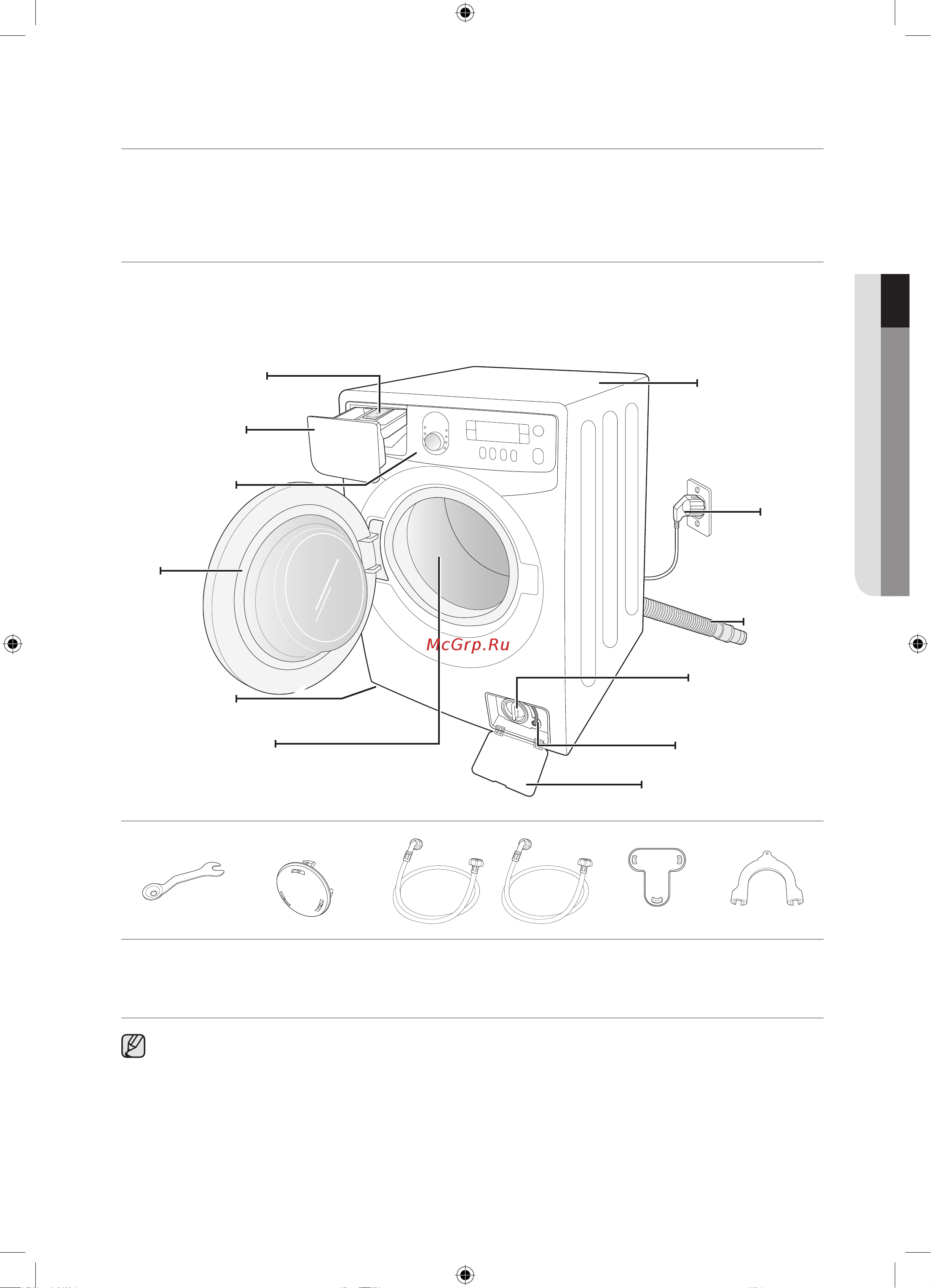 Samsung WF1702YQR [101/132] Кір жуғыш машинаны орнату