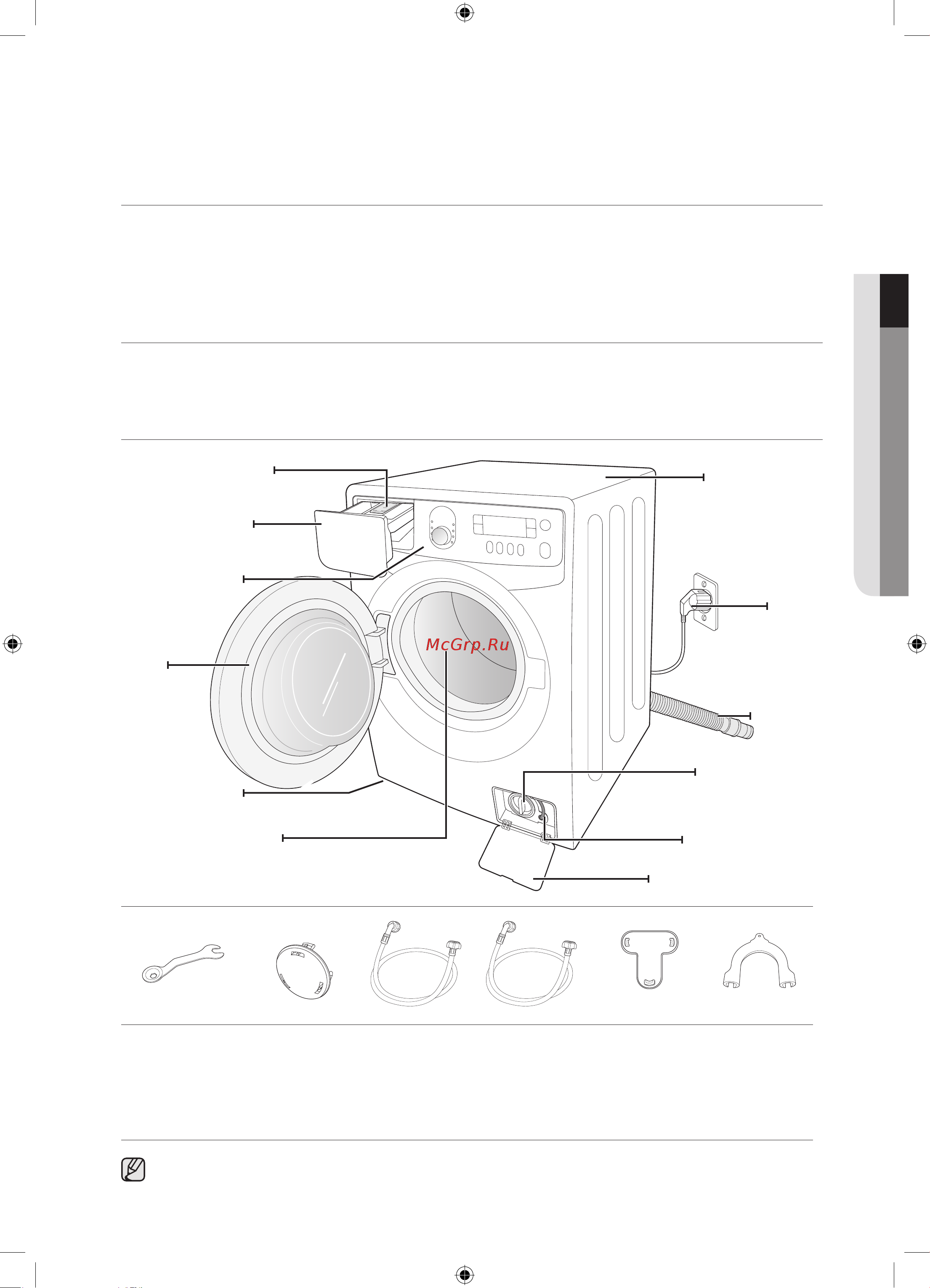 Samsung WF1702YQR [13/132] Установка стиральной машины