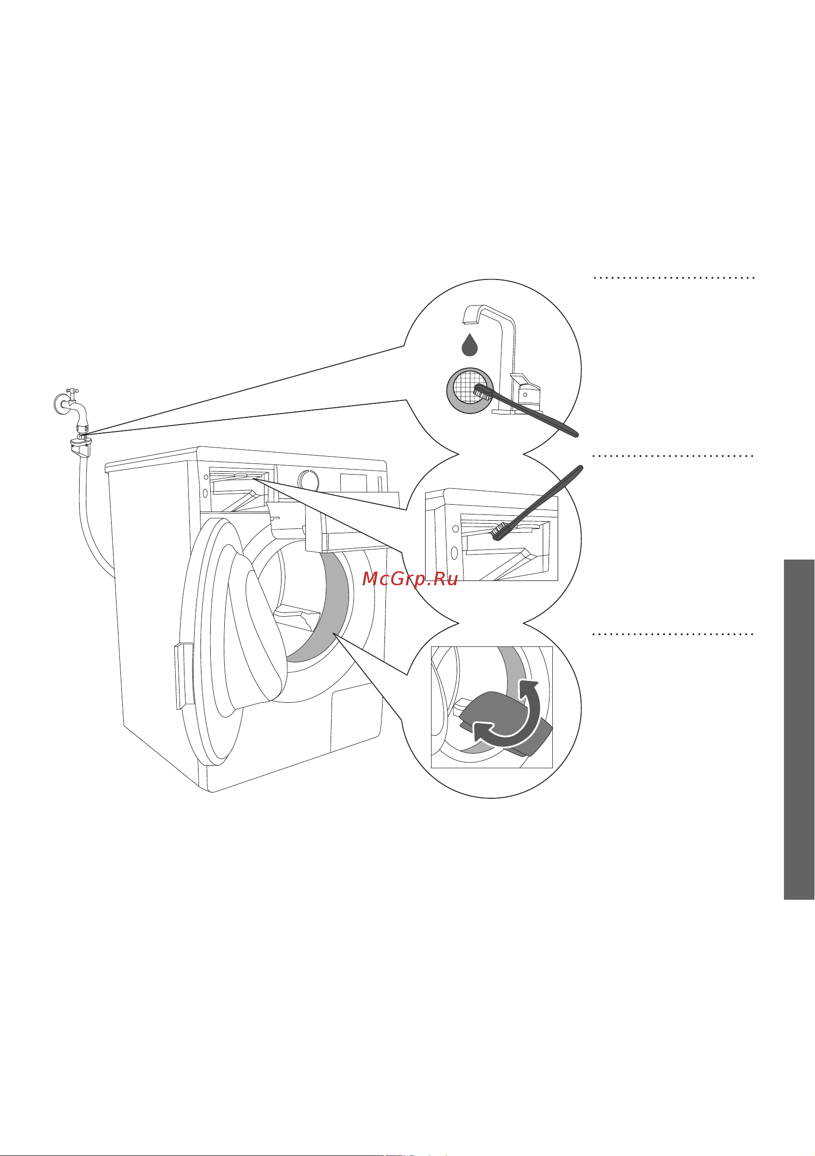 Gorenje WA72SY2B [33/48] Очистка отсека дозатора фильтра заливного