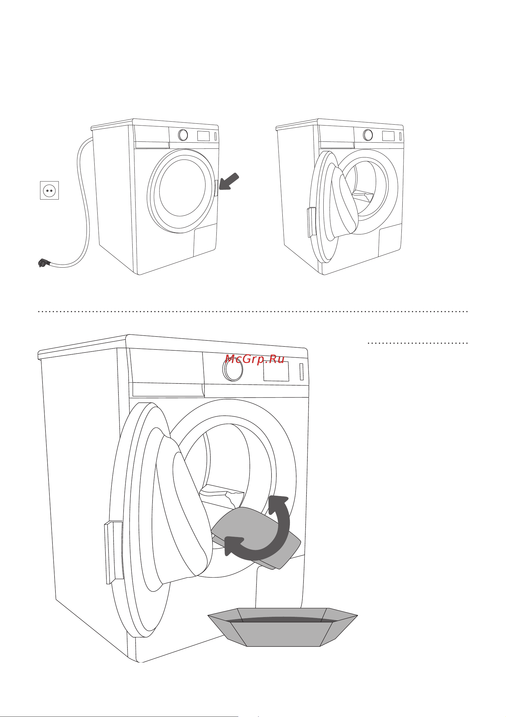 Gorenje WA72SY2W [22/52] Перед первым использованием