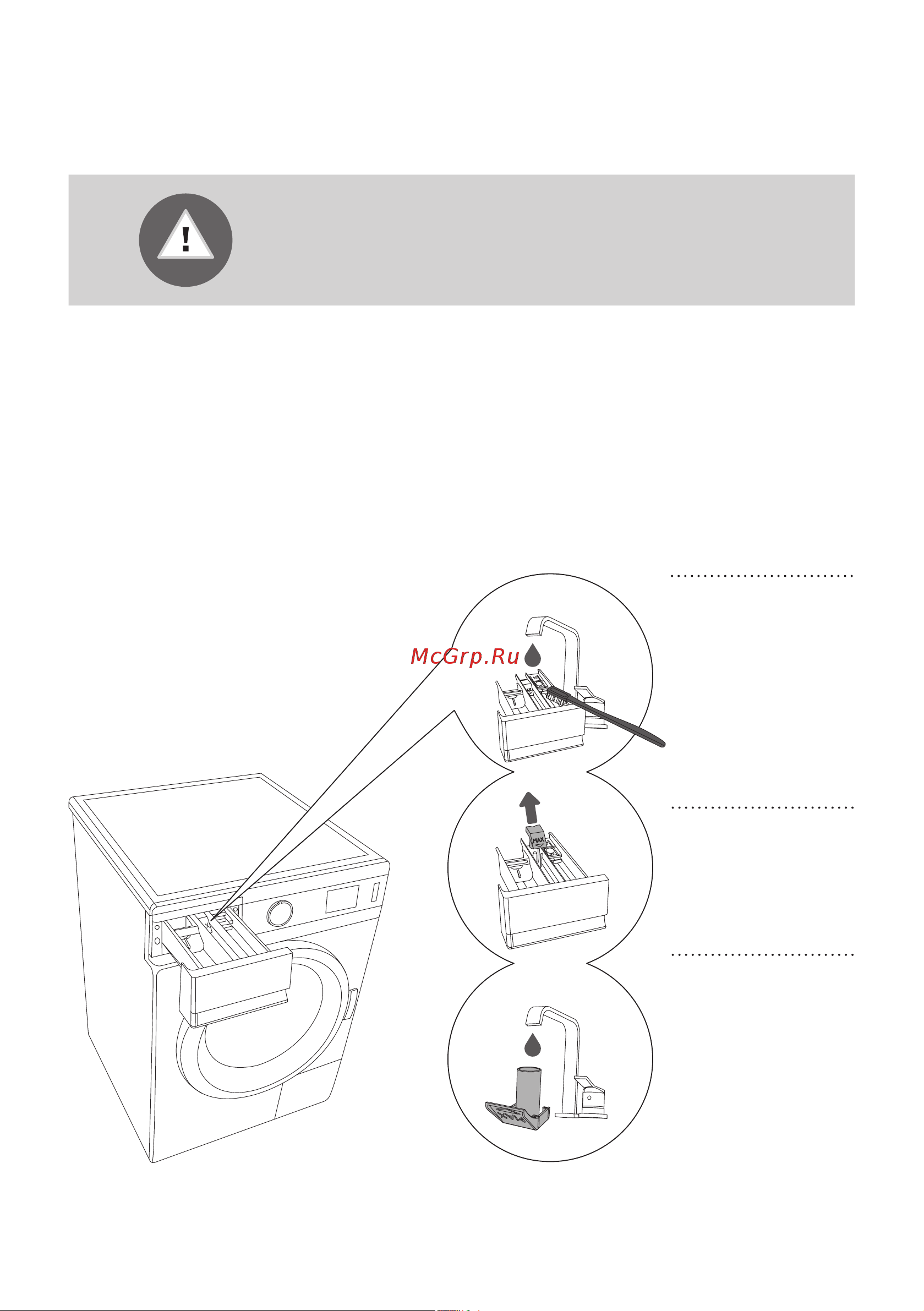 Gorenje WA72SY2W [34/52] Очистка и обслуживание
