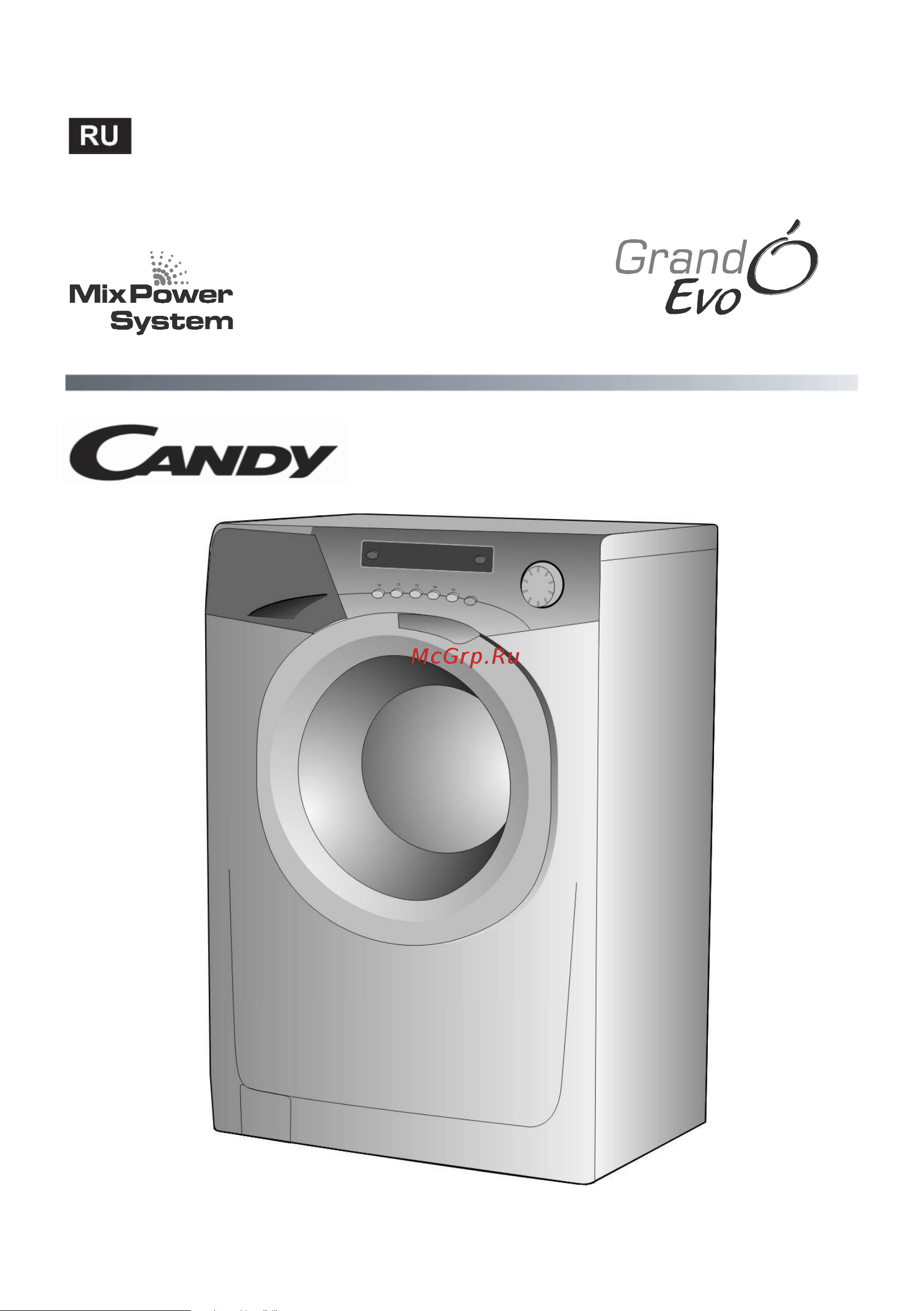 Candy GO4E 107 3DMS Руководство по эксплуатации онлайн