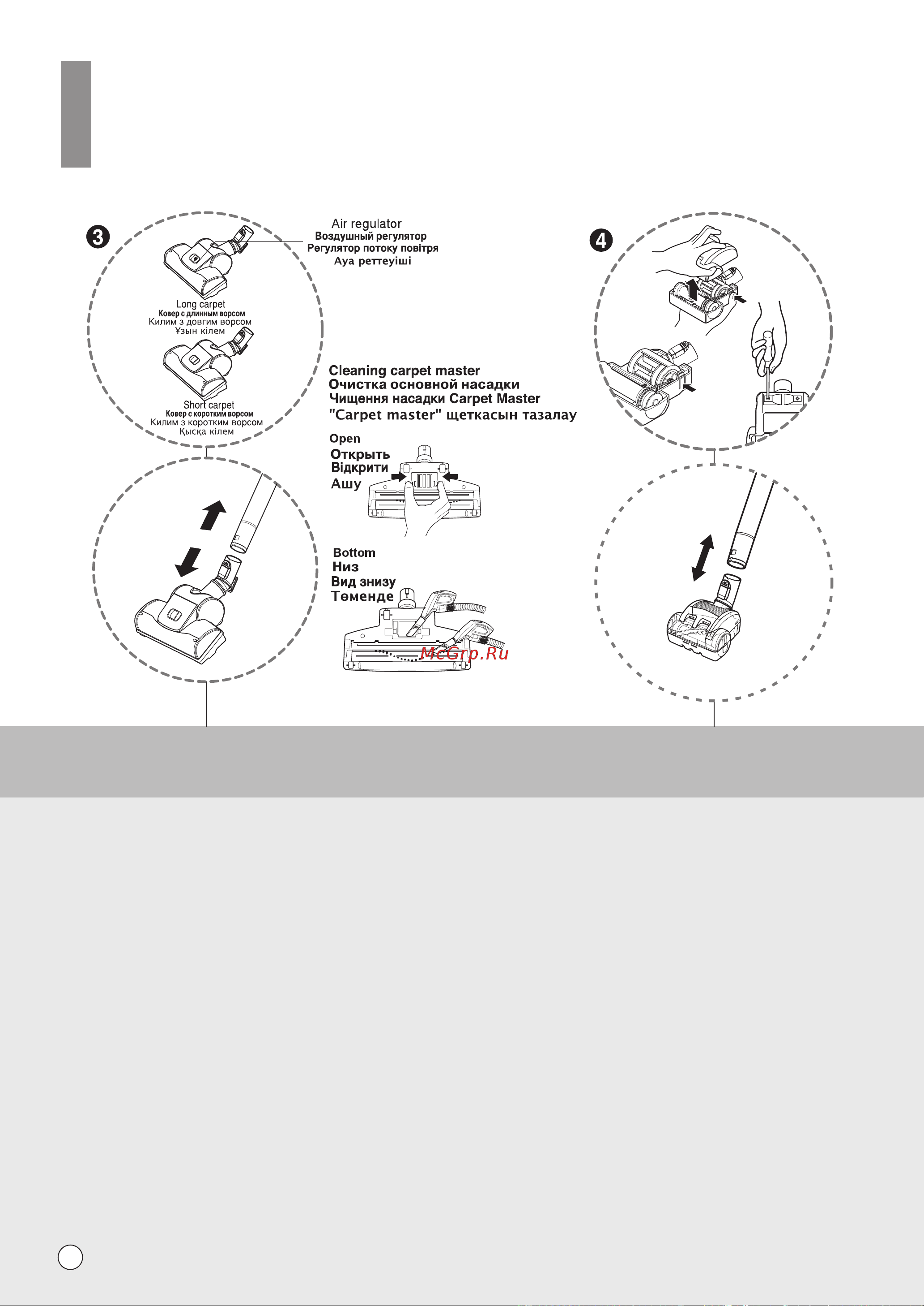 LG VC73203UHAO [20/28] How to use