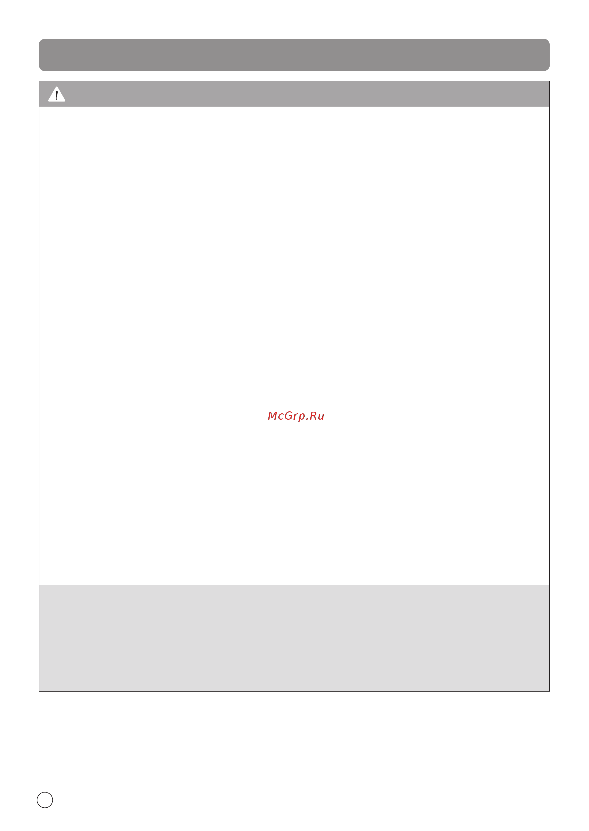 LG VC73203UHAO [6/28] Important safety instructions