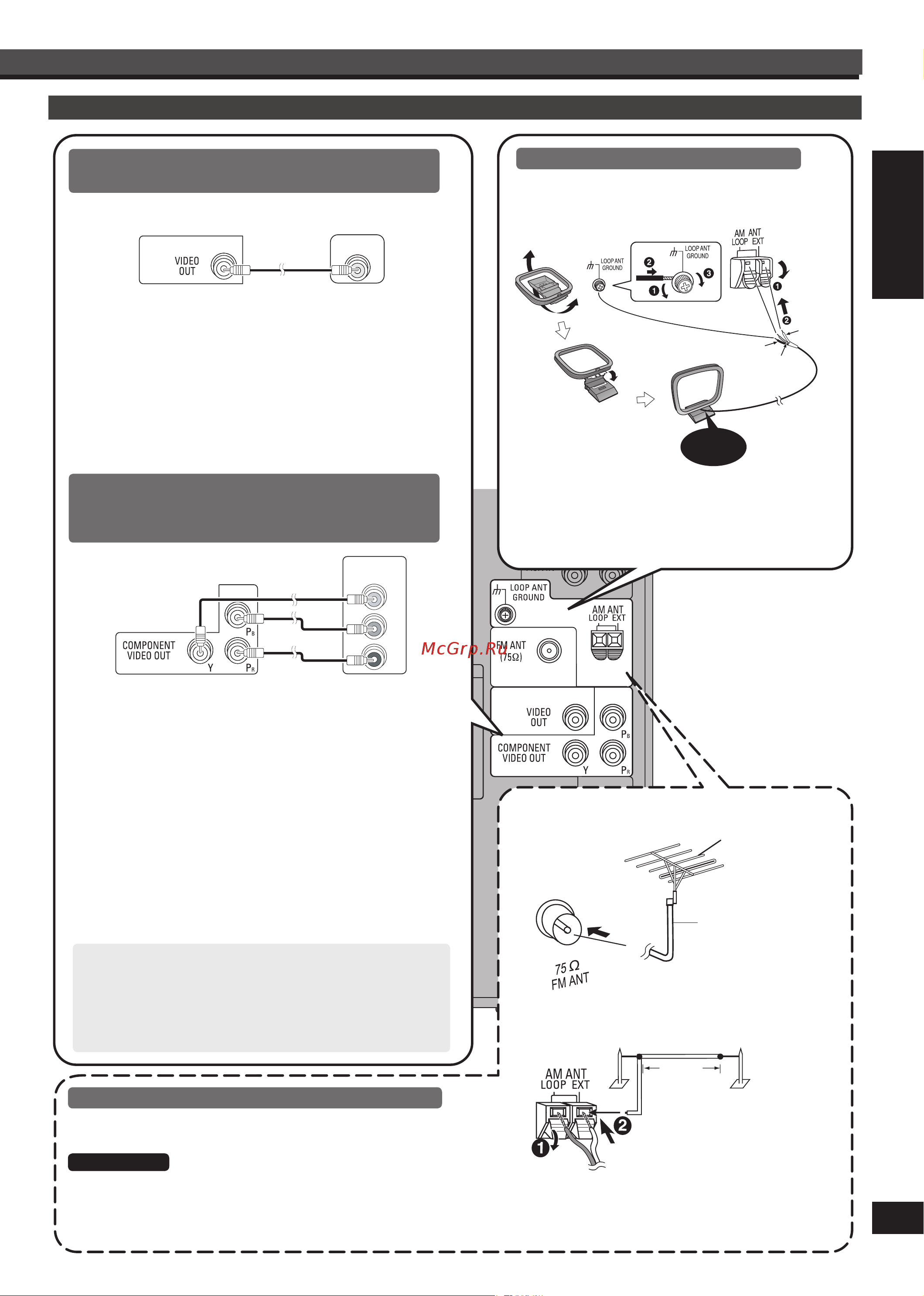 Panasonic SC-VK480EE-K [11/40] Установка и настройка