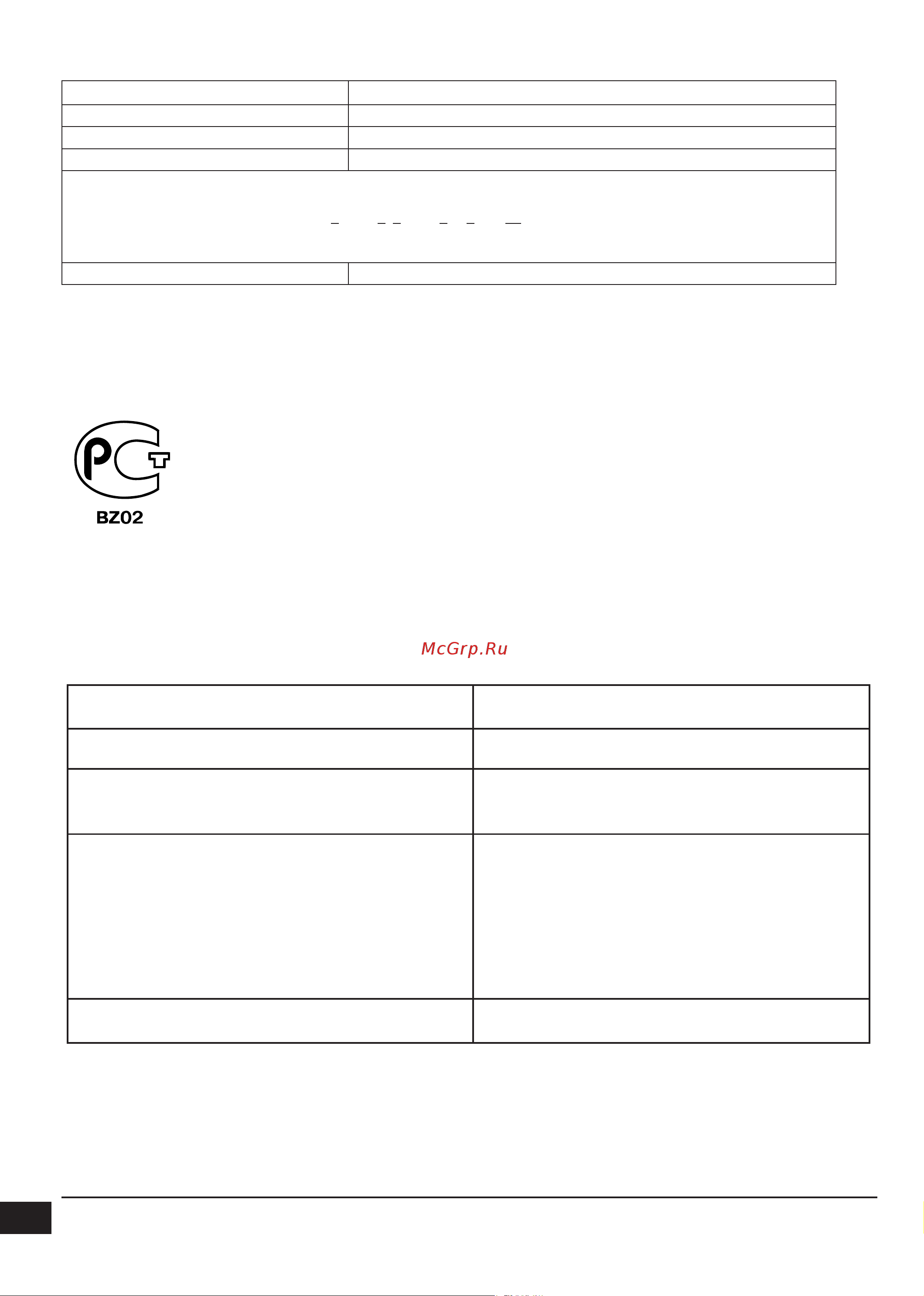 Panasonic SC-VK480EE-K [40/40] Ñòåðåî ñèñòåìà ñ ïðîèãðûâàòåëåì dvd äèñêîâ panasonic ìîäåëü sc vk480 îñíîâíîé áëîê sa vk480 ïåðåäíèå äèíàìèêè sb pf480 ãäå 0 9 a z èëè ïðîáåë