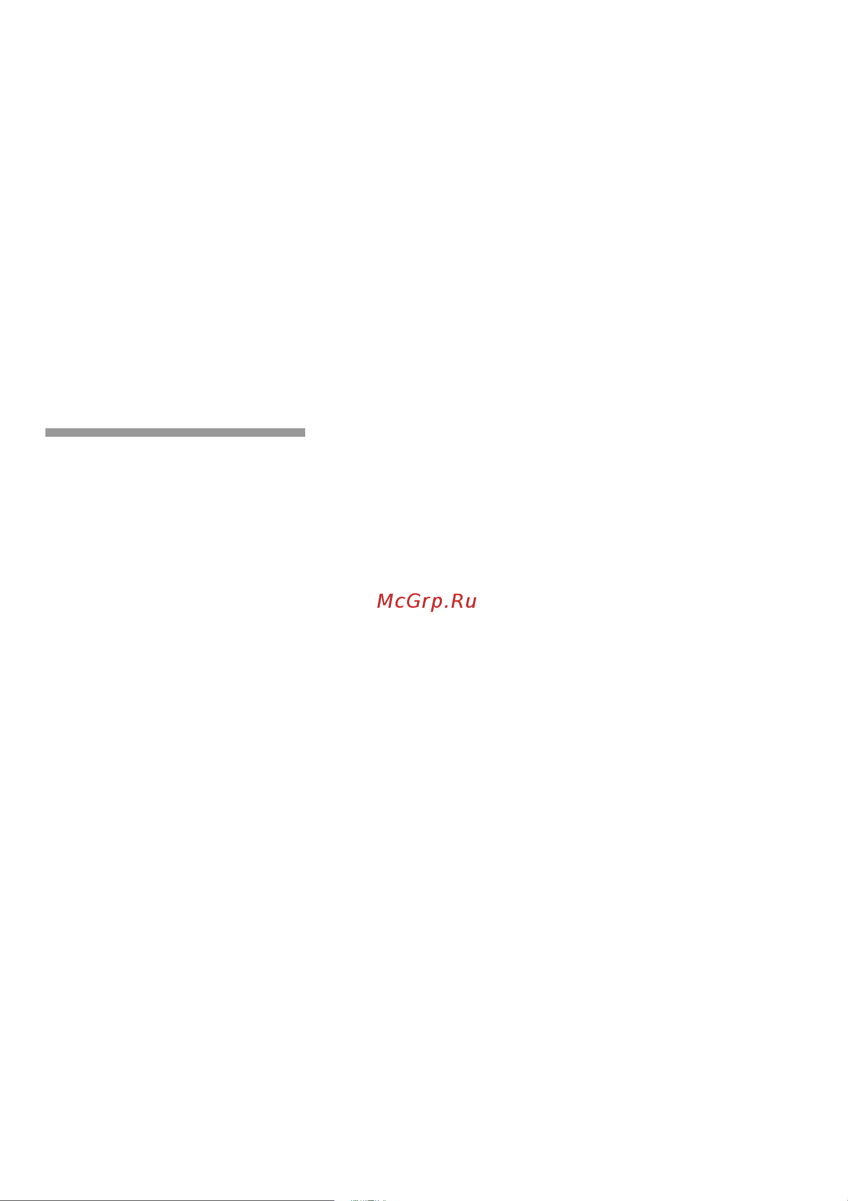 Bosch HMT75M421 [25/68] Программы размораживания